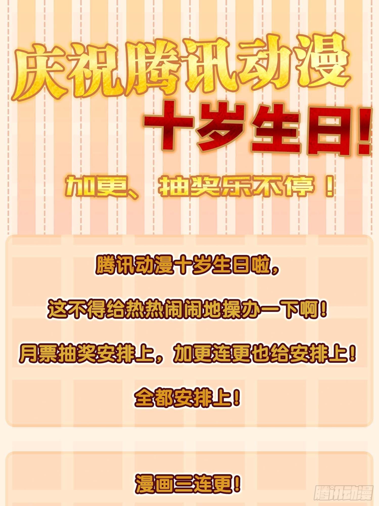 100 头条胡同147
