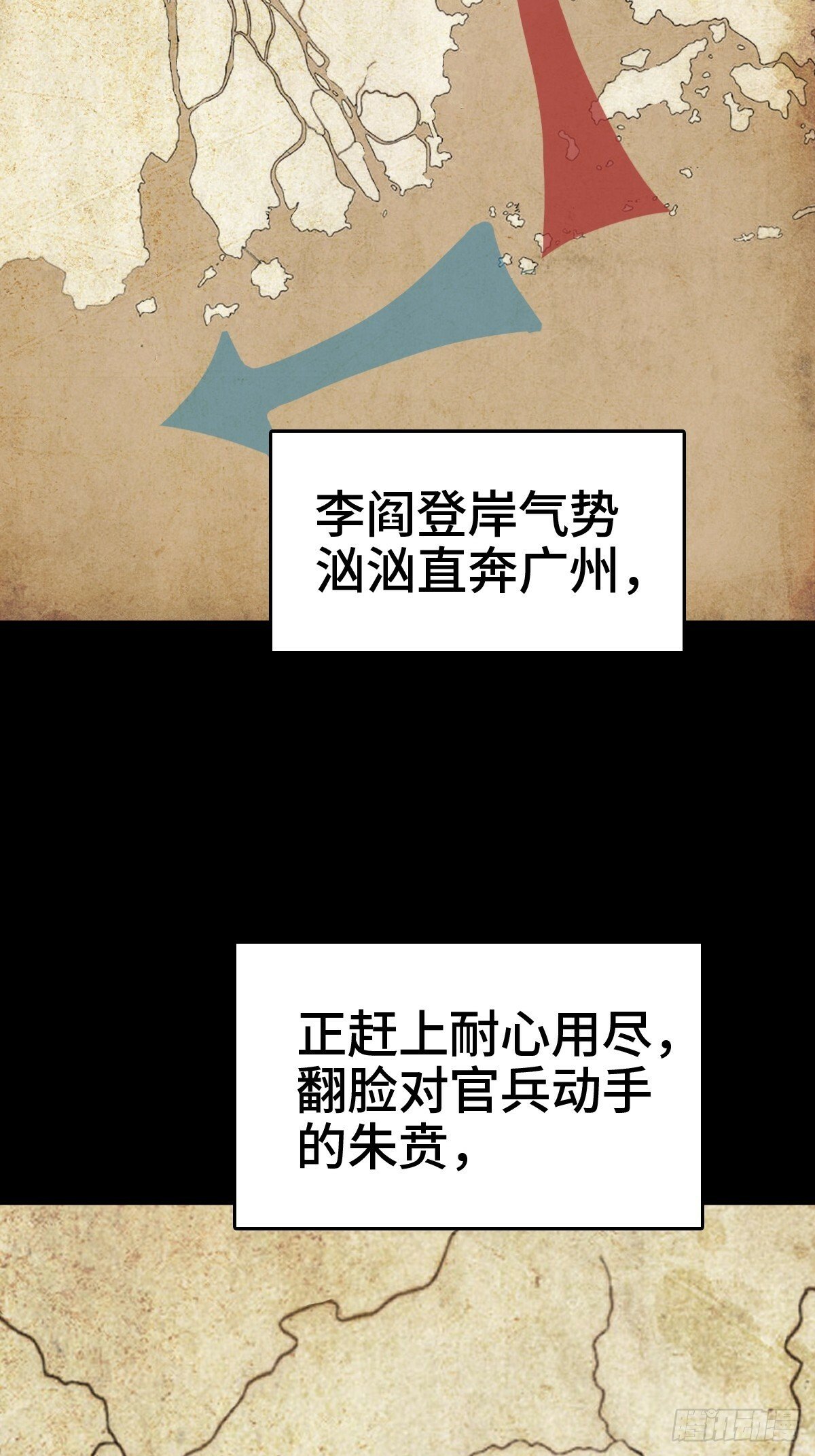 237 余韵（上）15