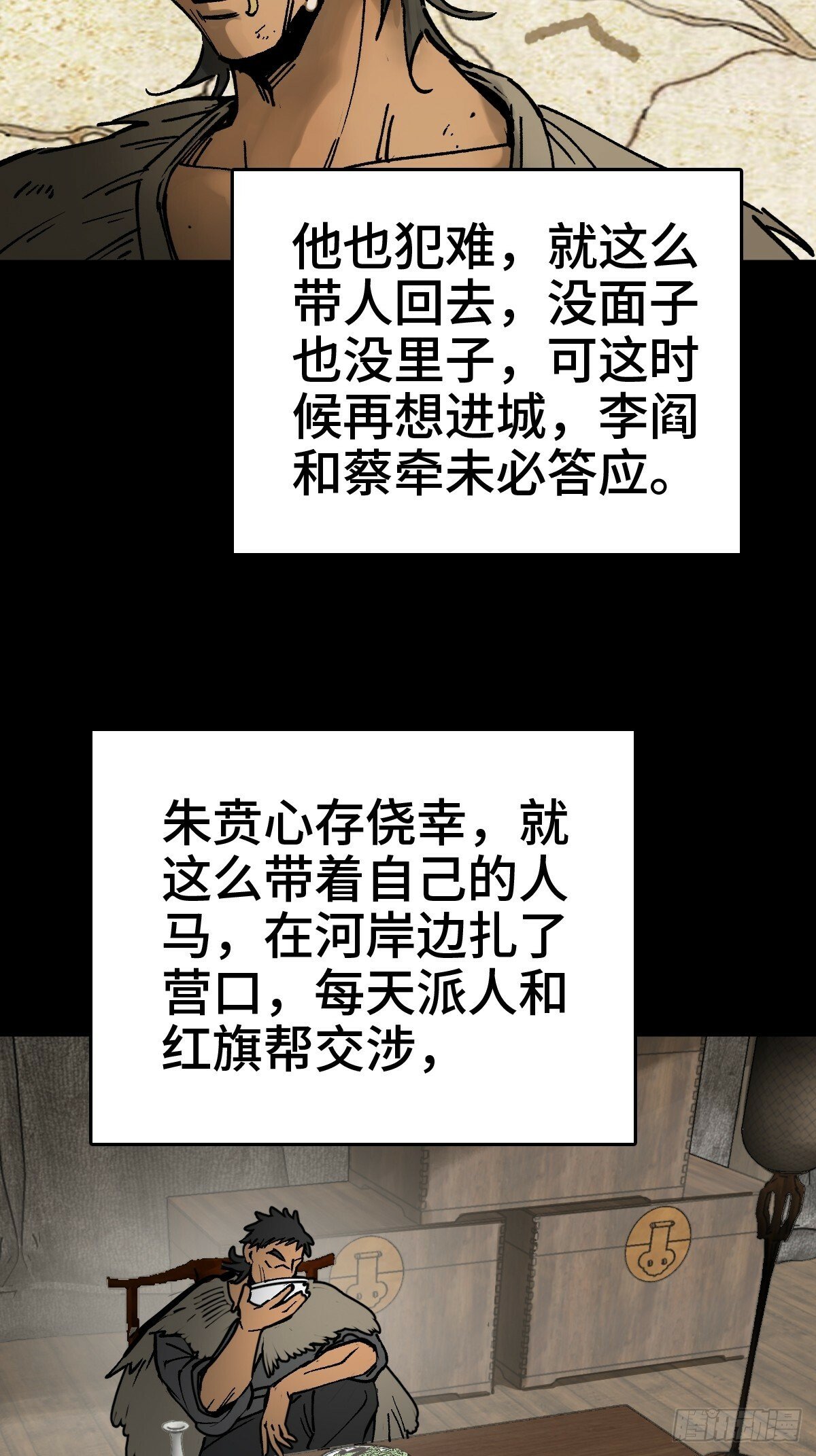 237 余韵（上）19