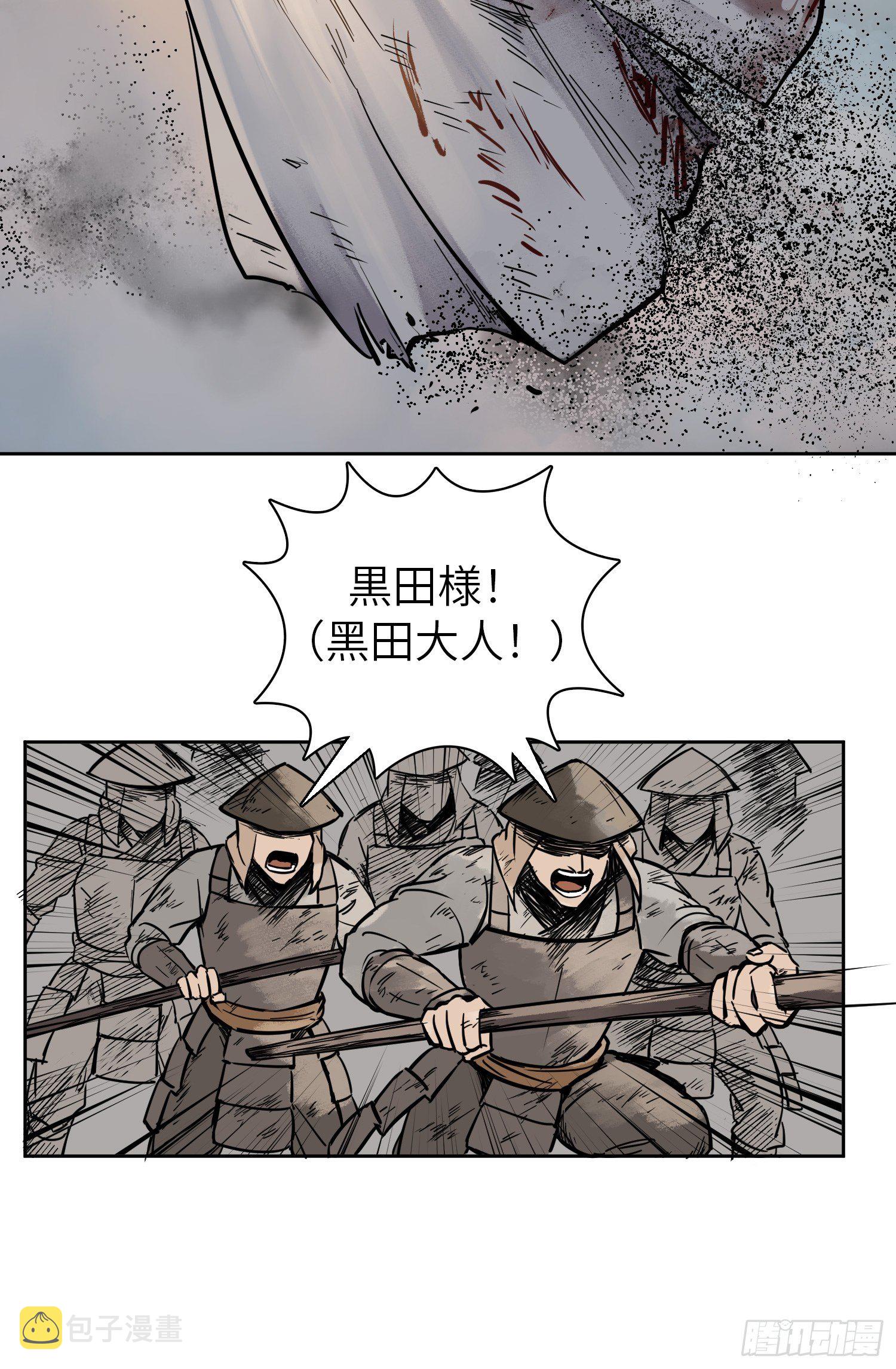 088 一挑二（上）11