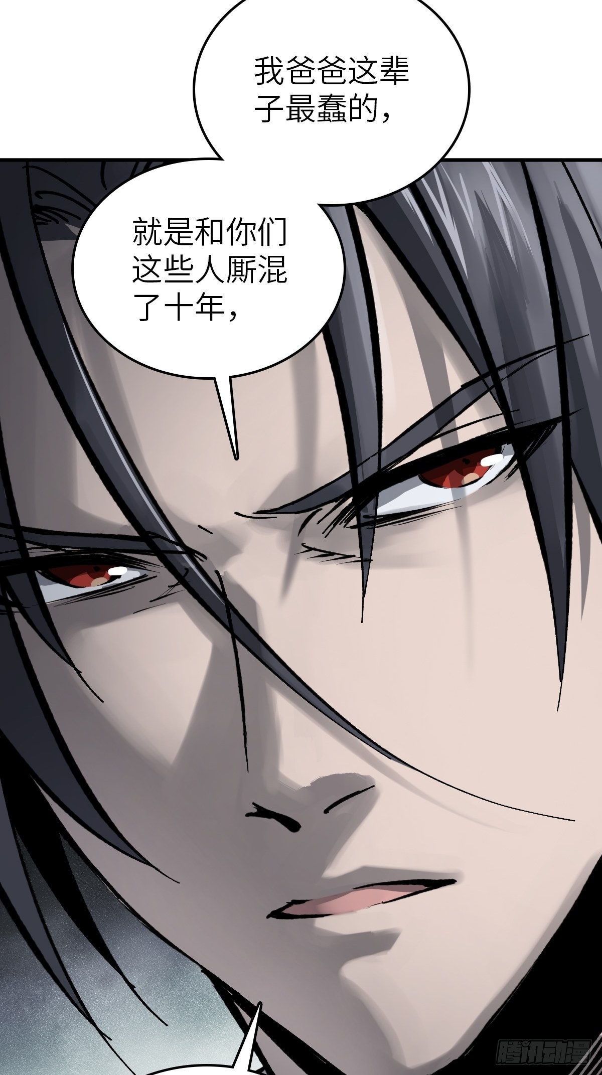 150 过眼之暇（下）33
