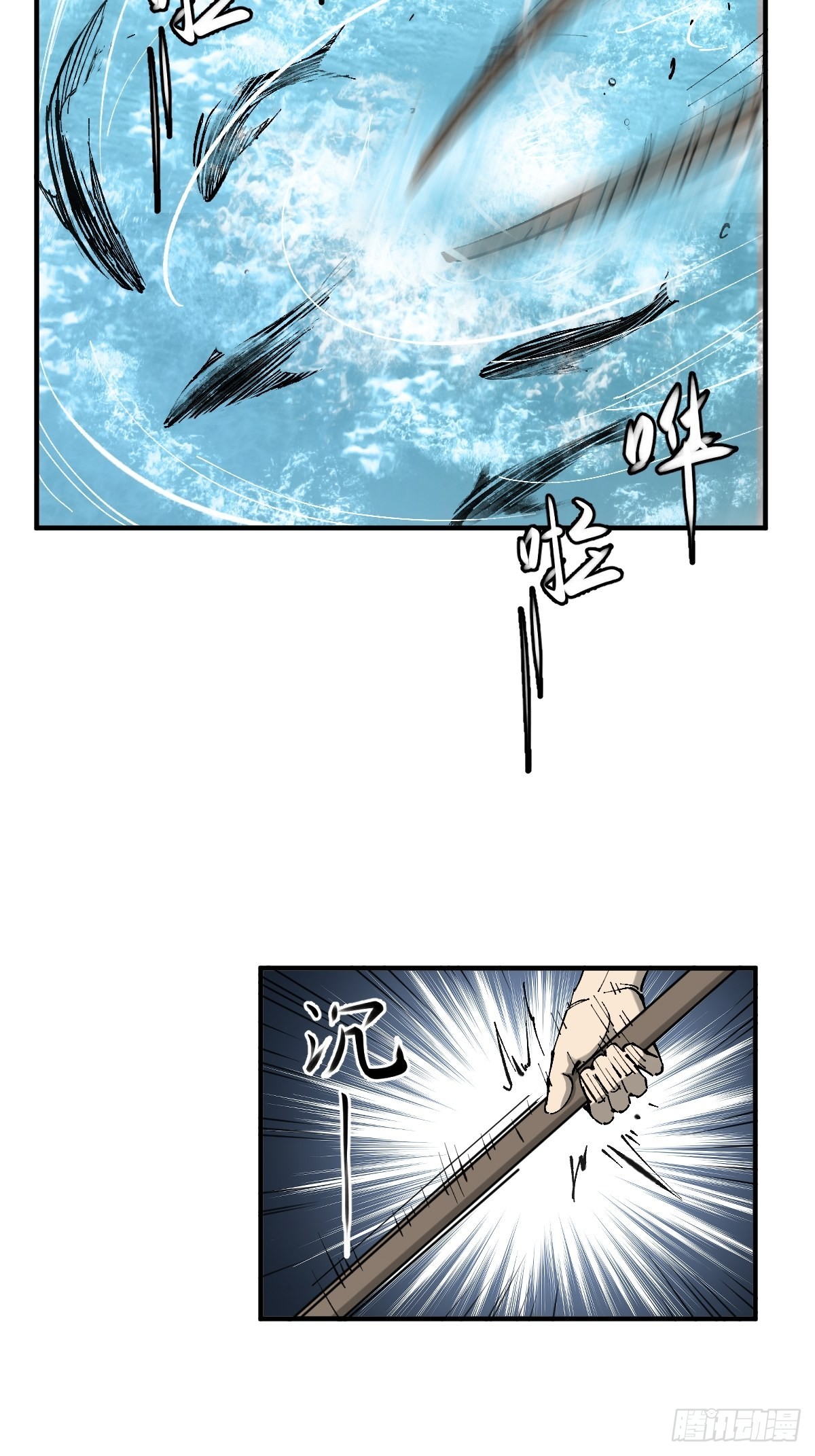 164 远遁35