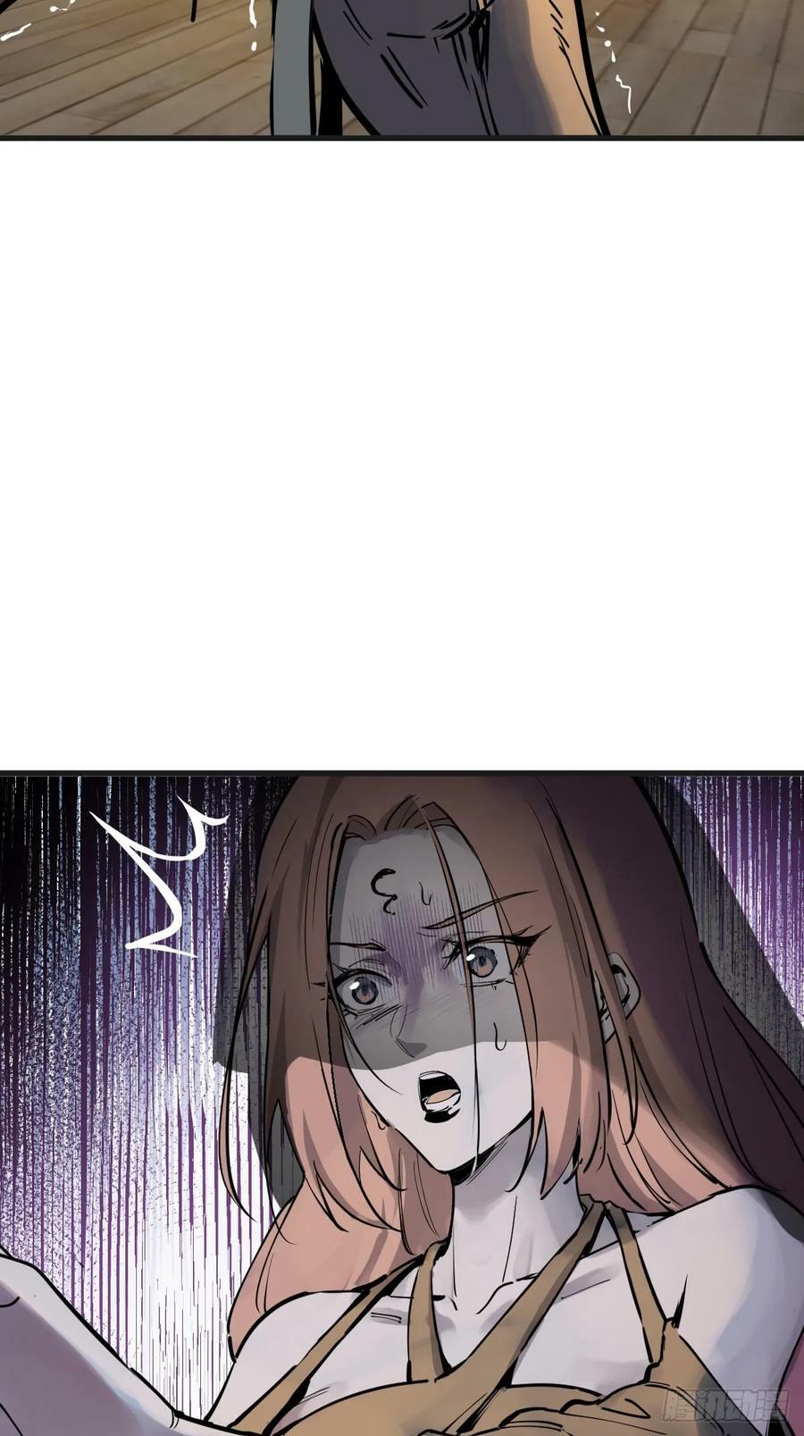 212 出局？！32