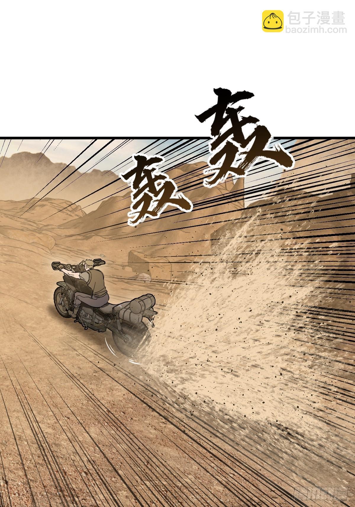 254 游神53