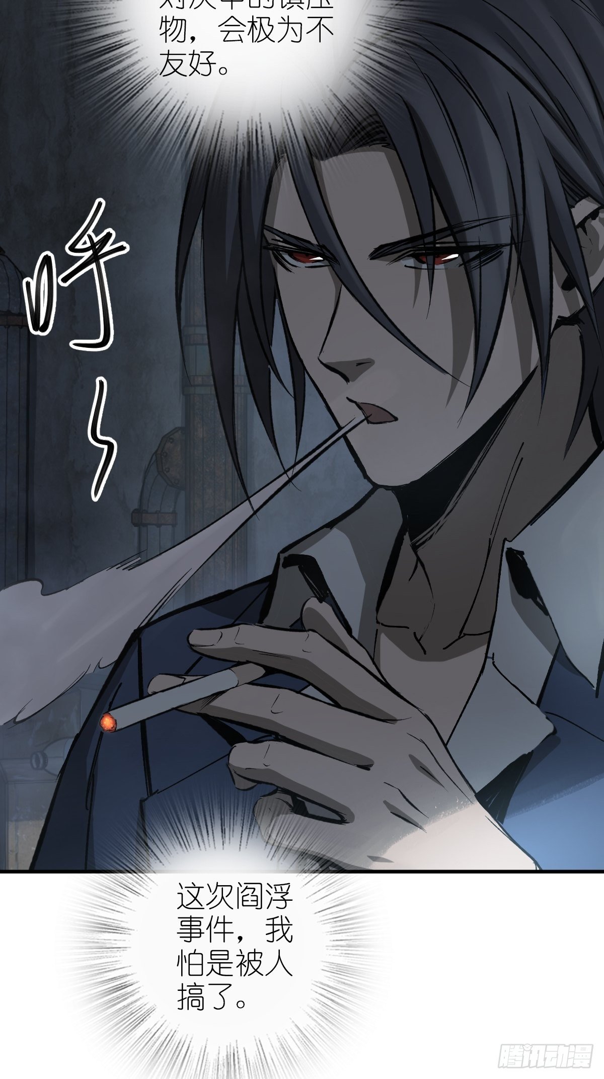 109 螳螂？蝉？雀？7