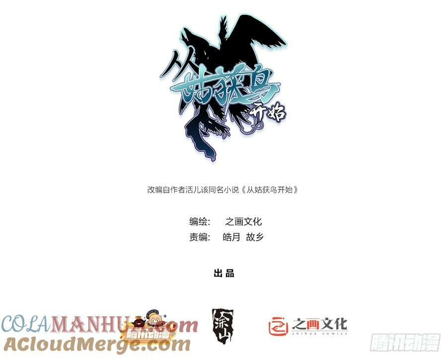 209 湄洲妖寇0