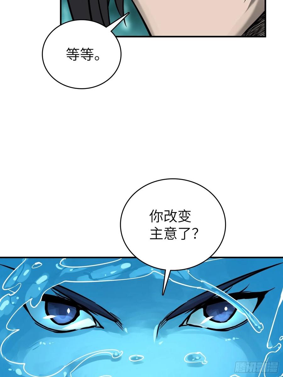 094 致命丰收89