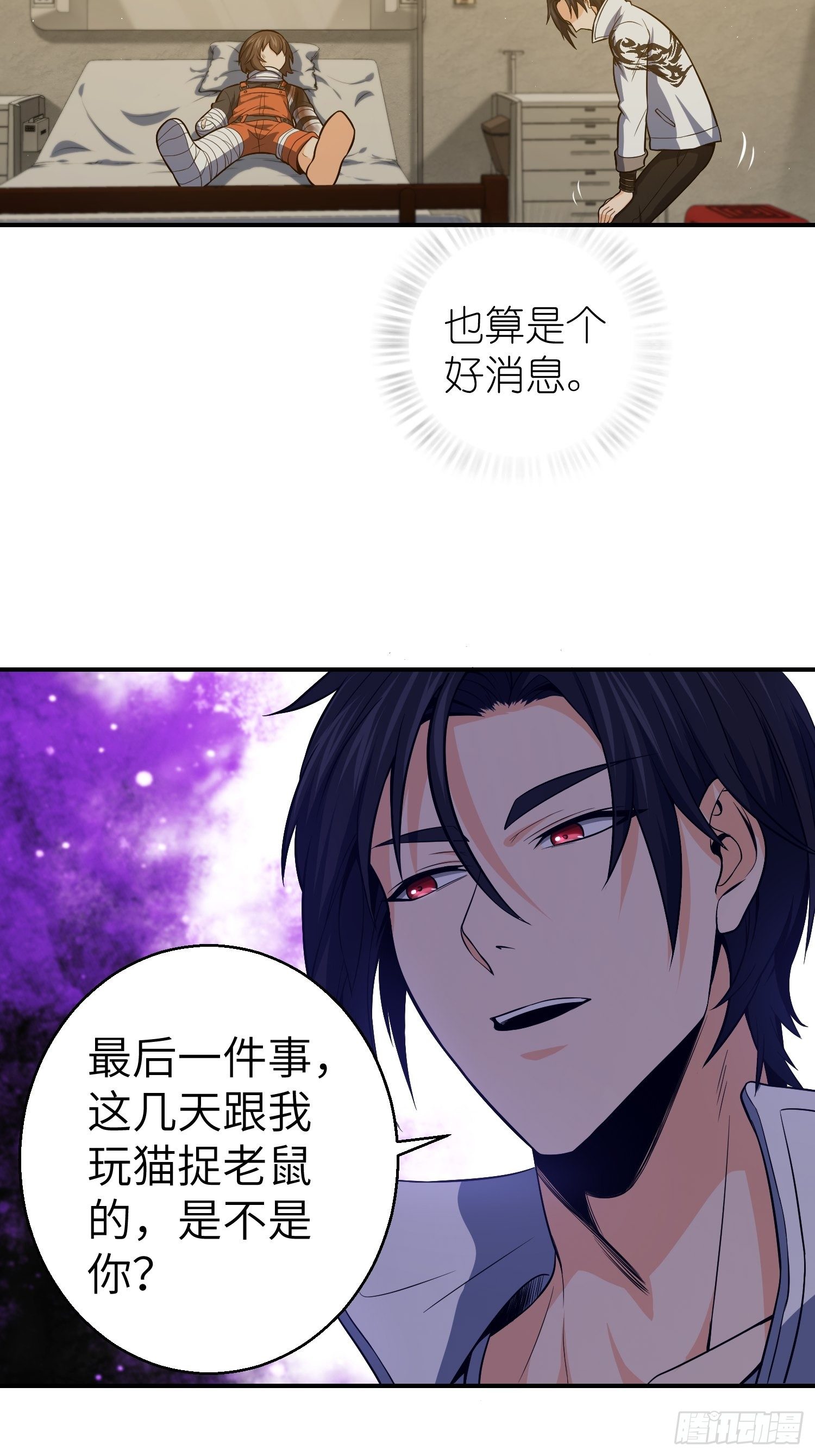 第十七回 武德20