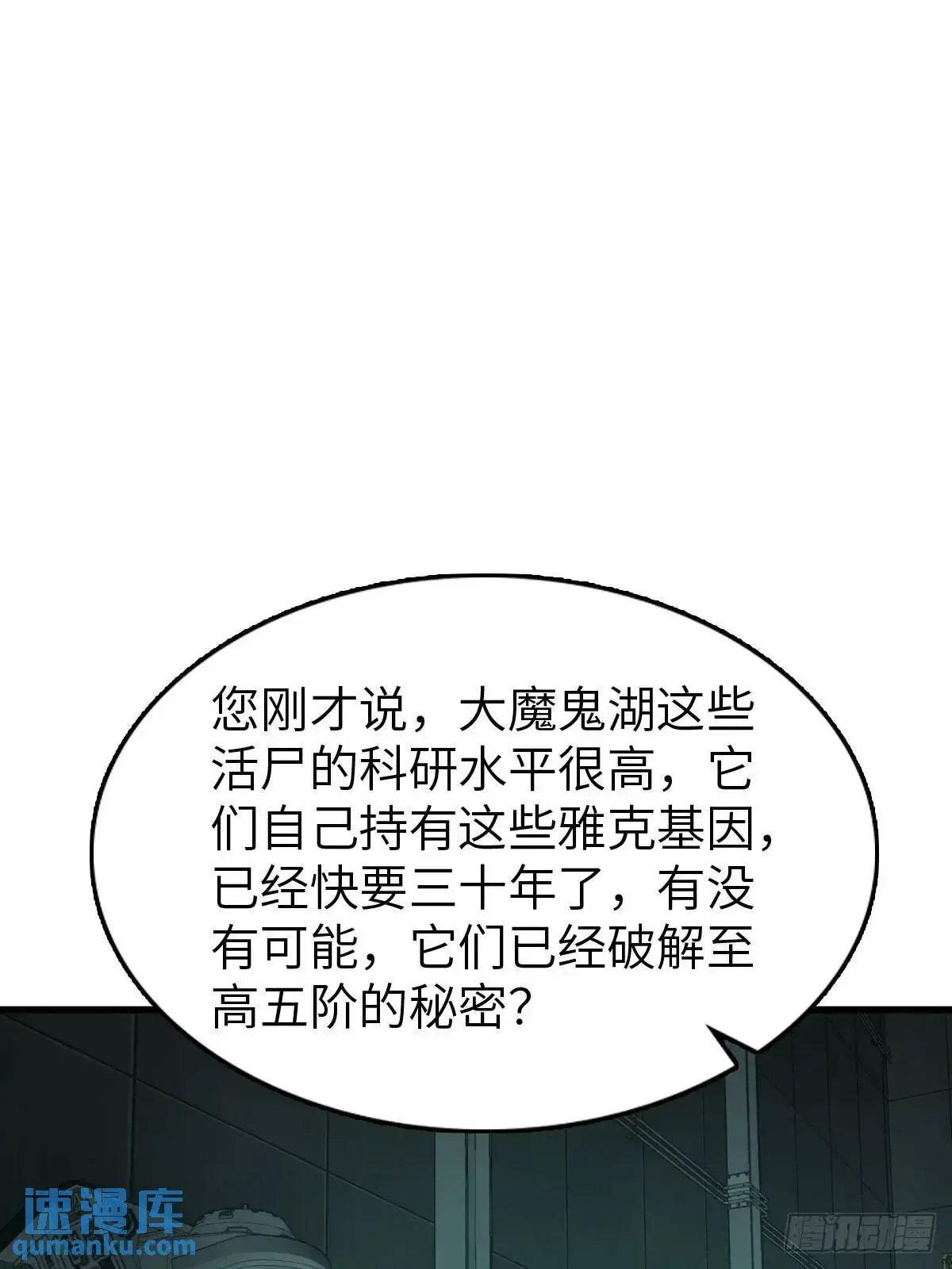 288 至高五阶！12