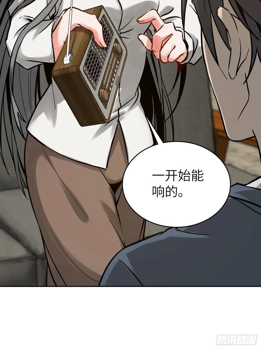 097 该怎么称呼呢？33