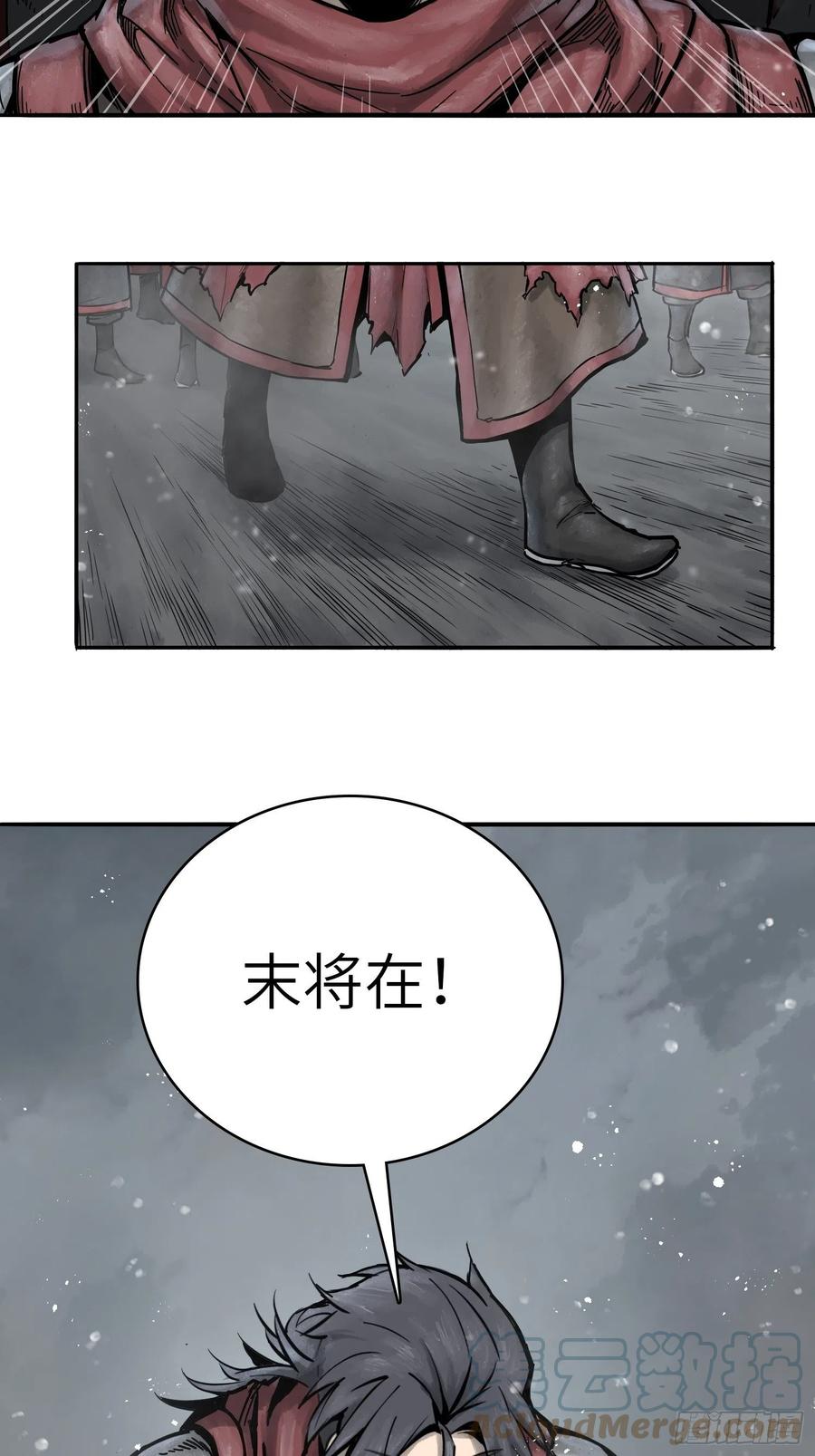 059 兵临城下33