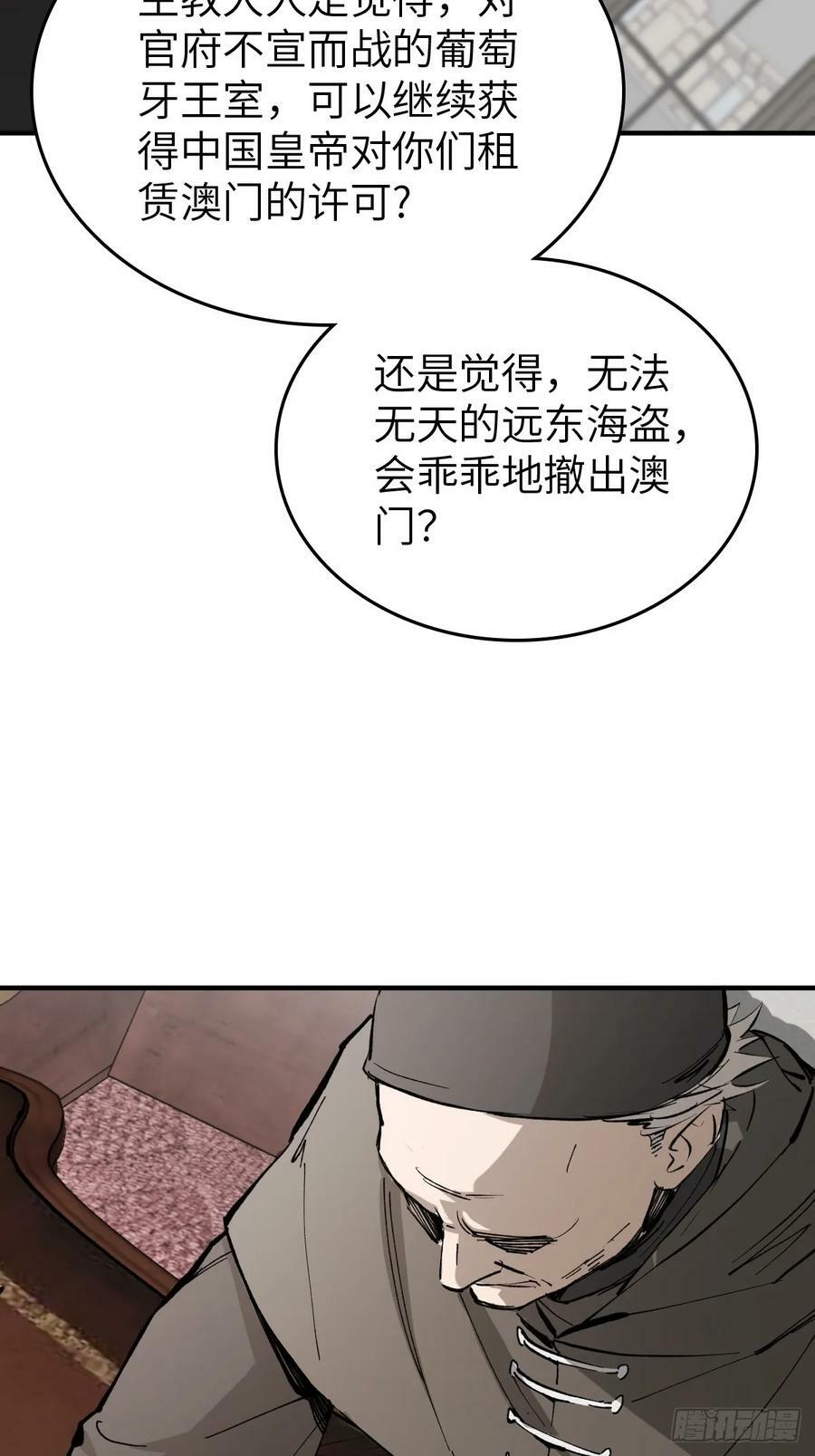 232 学舌5