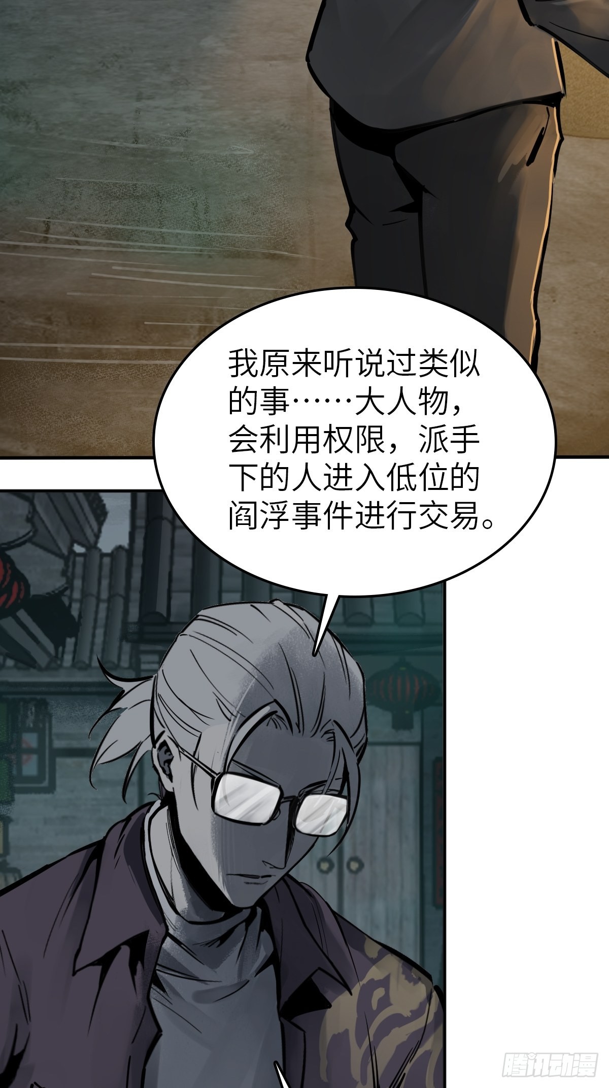 128 聊聊？53