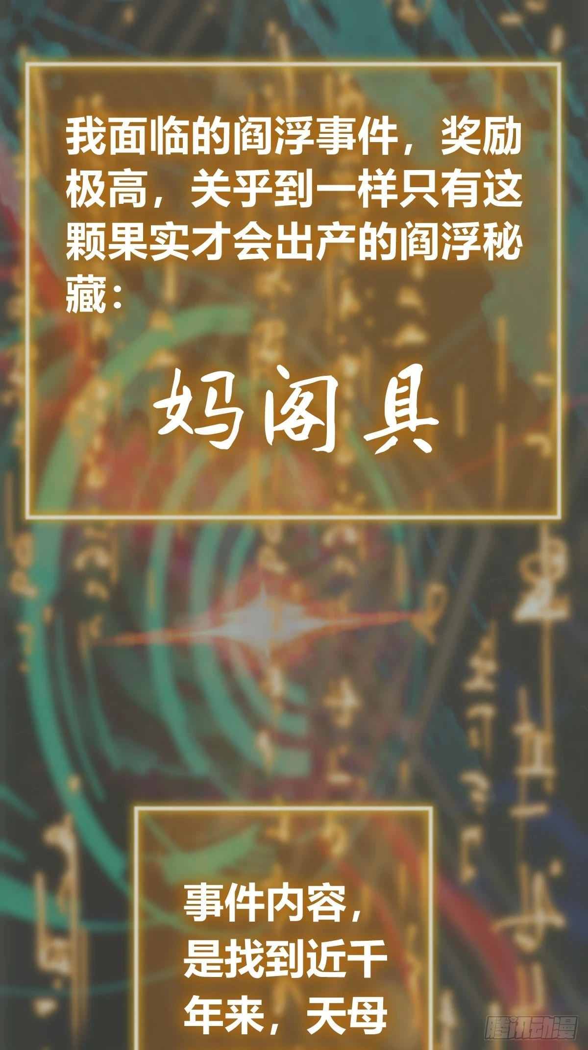 197 行走米力31