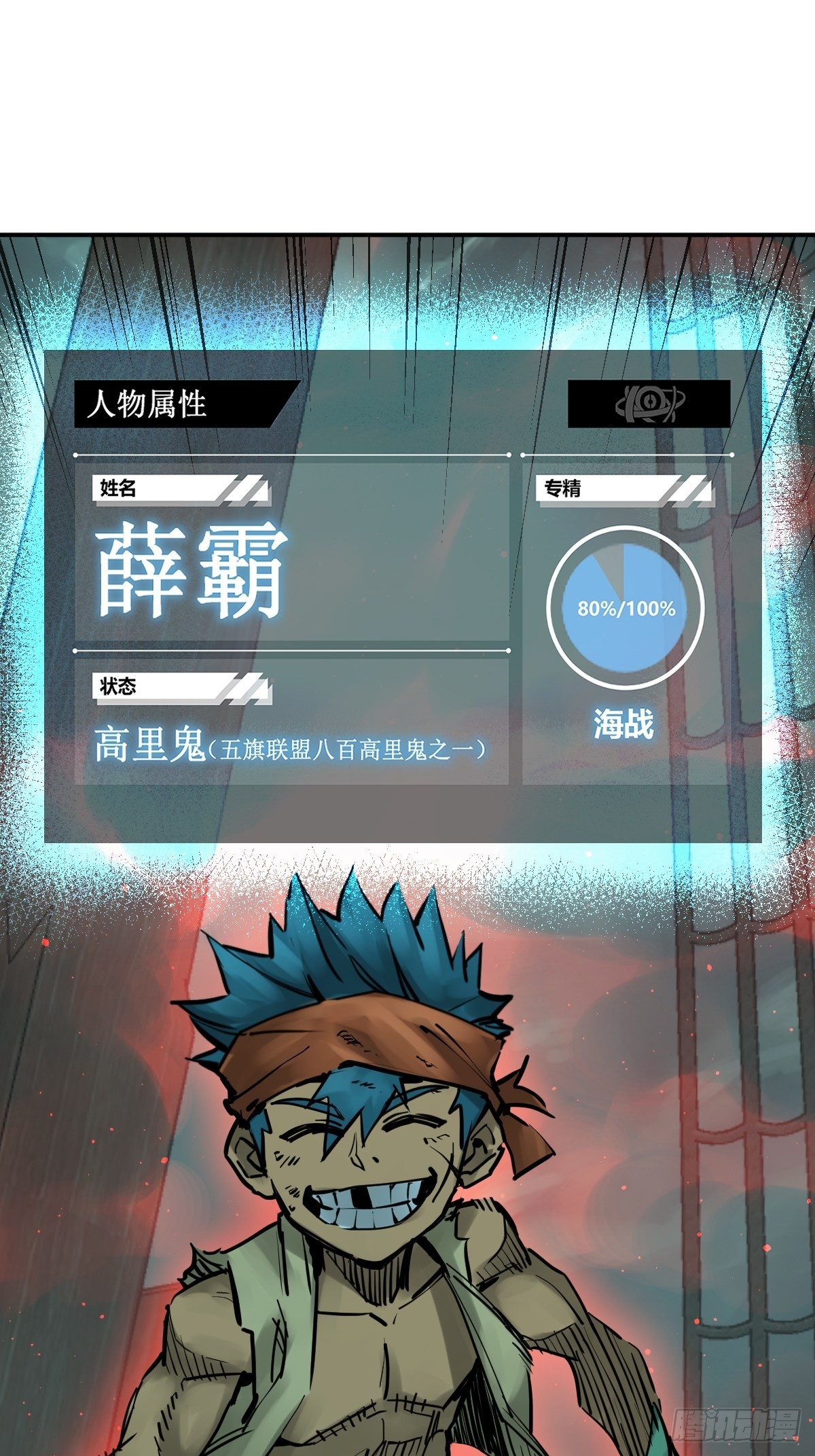 155 鸭灵号73