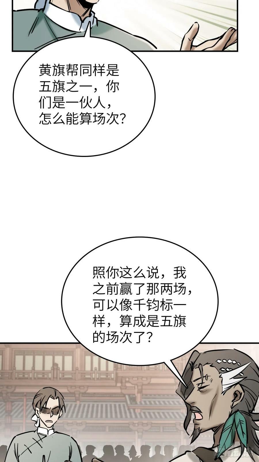 218 破局（上）19