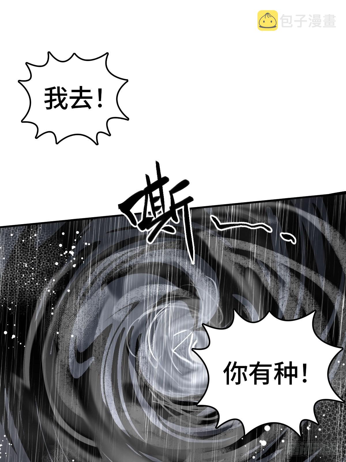 145 核碎21
