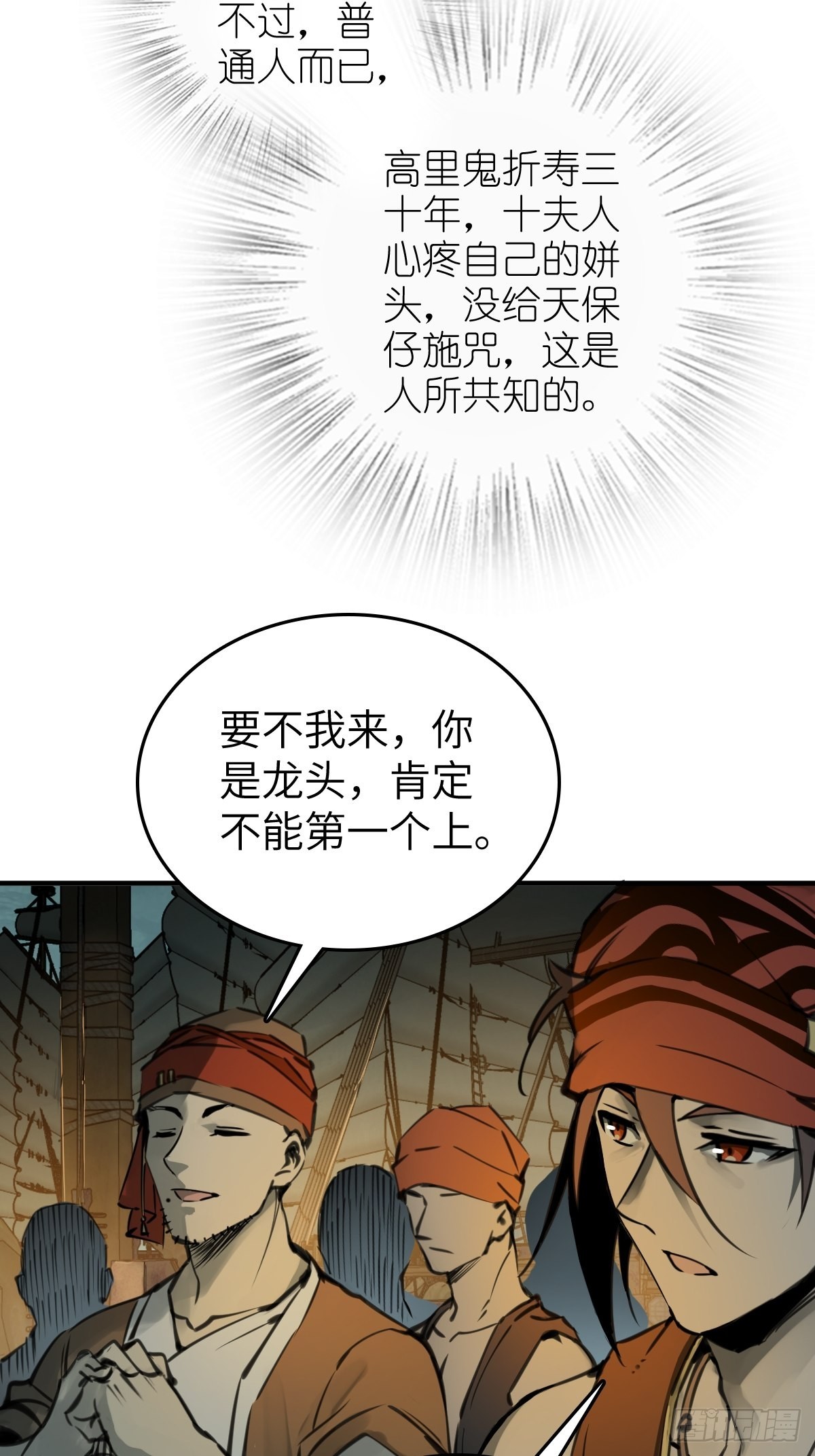 169 泉郎斗（一）50