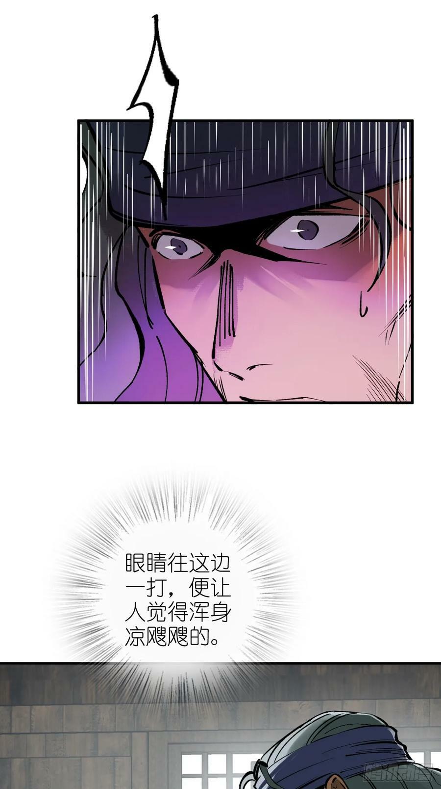 203 帷幕前夜19