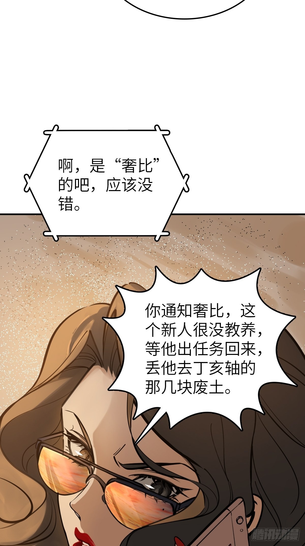 128 聊聊？66