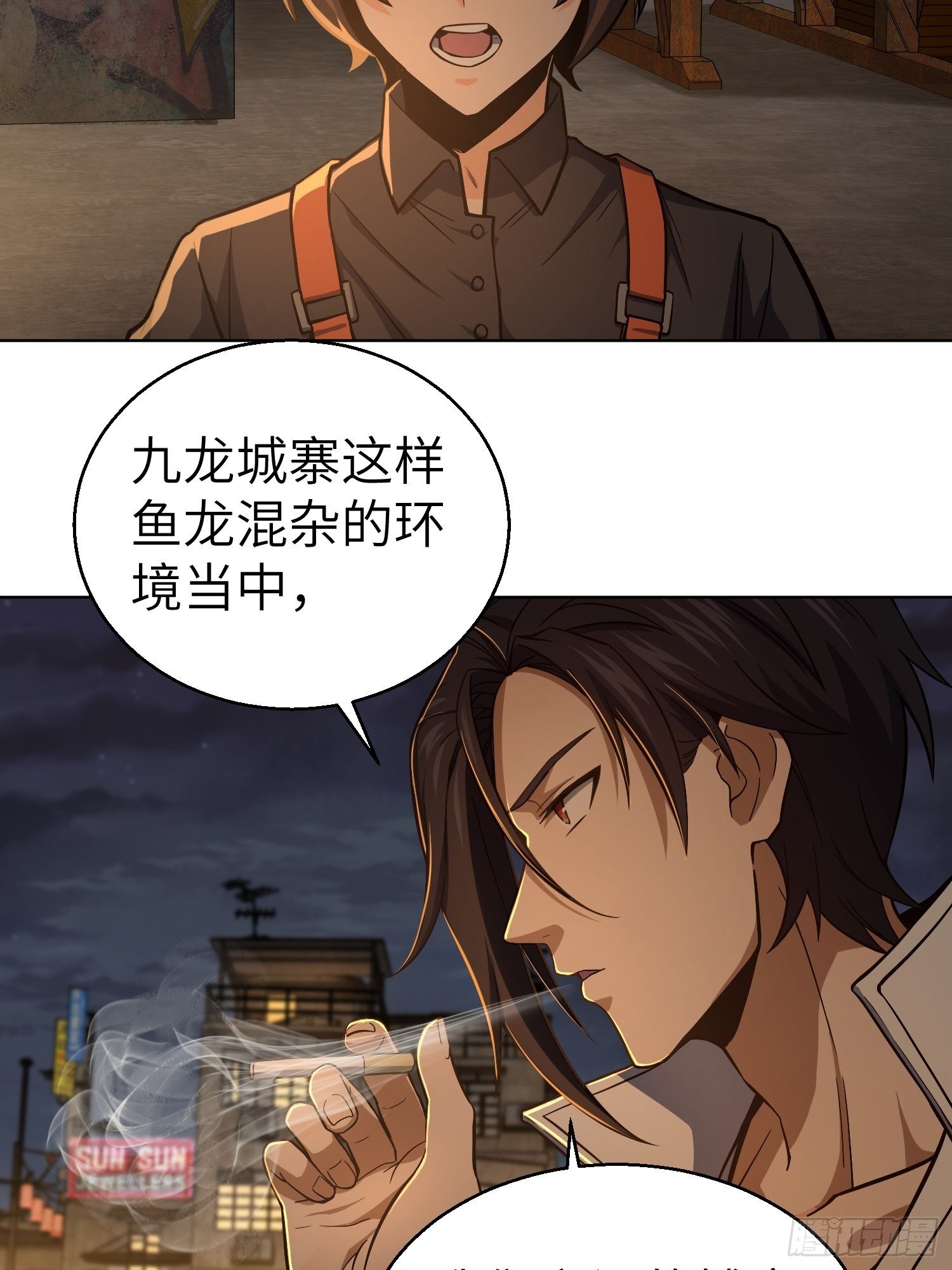 第十二回 出现！同行者32