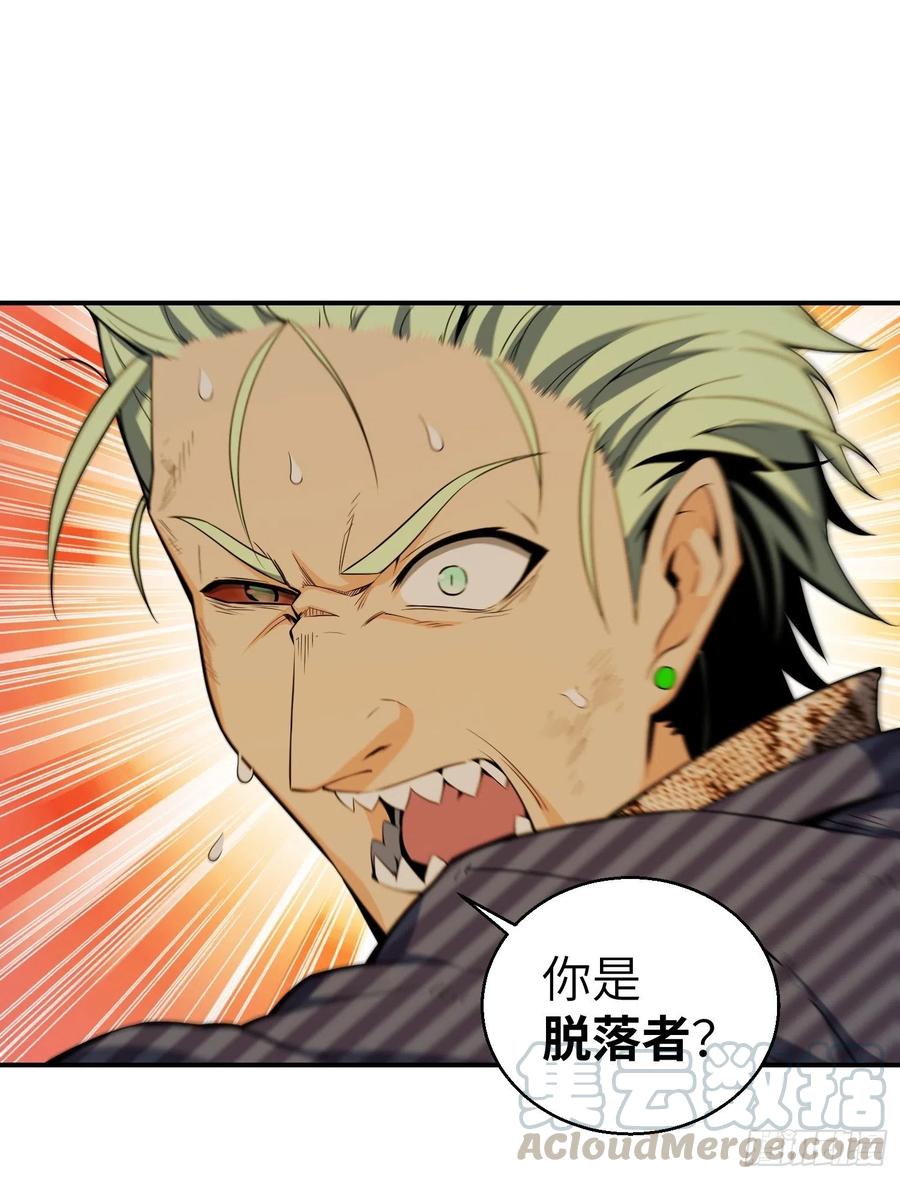 029 虎烈！15