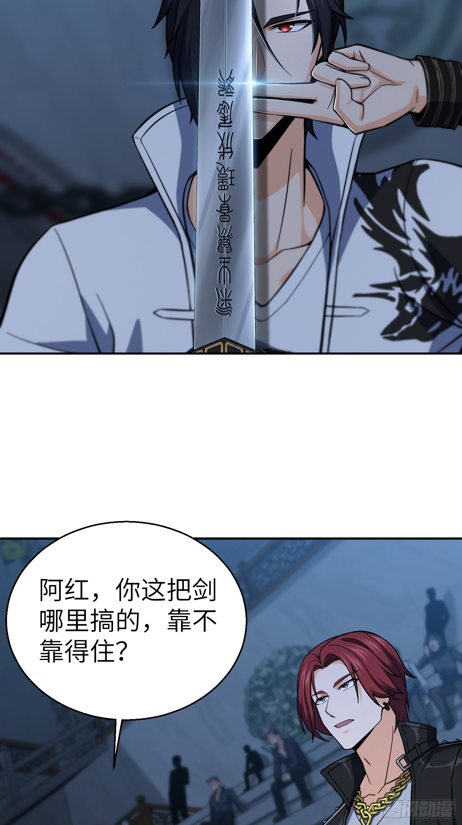 第十三回 气生万景环成屈龙30