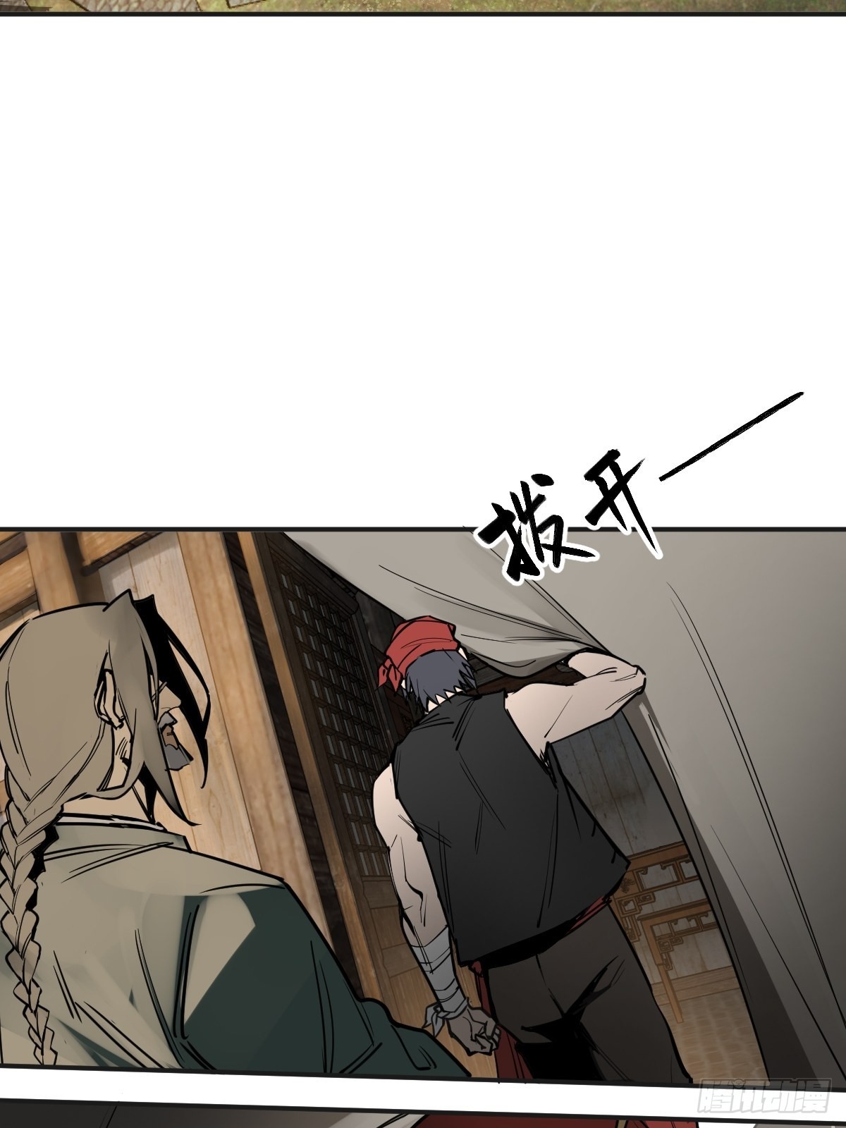 157 天保入营77
