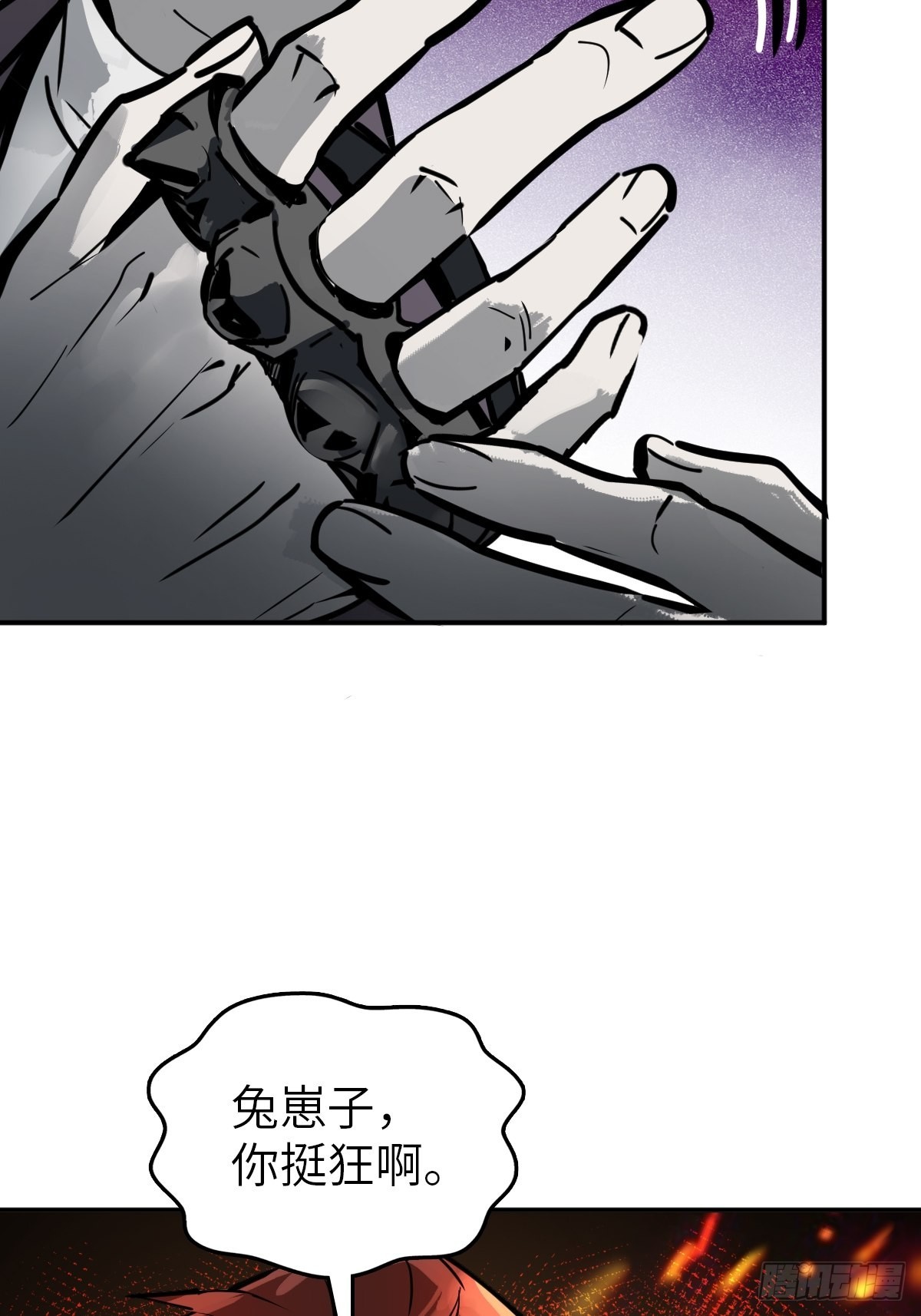 116 暗流与明流96