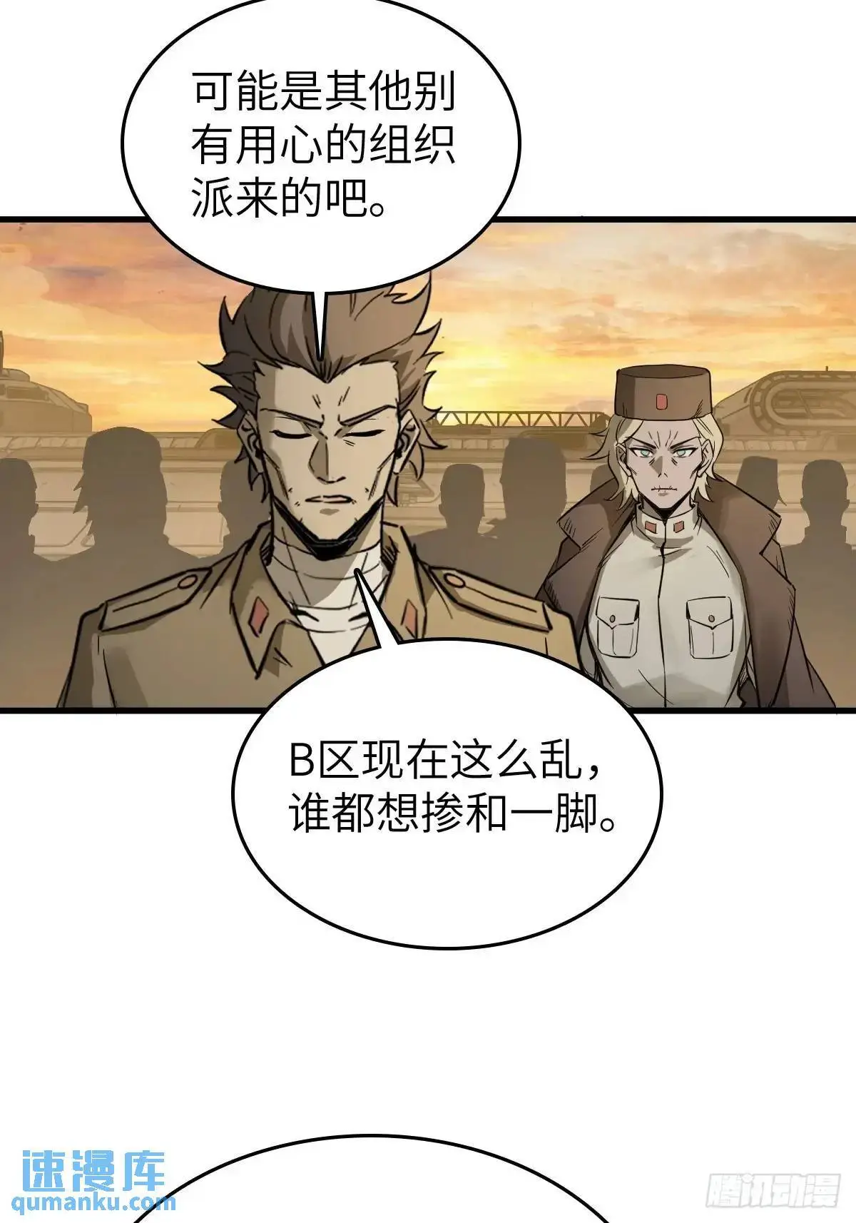 279 谋与强权57