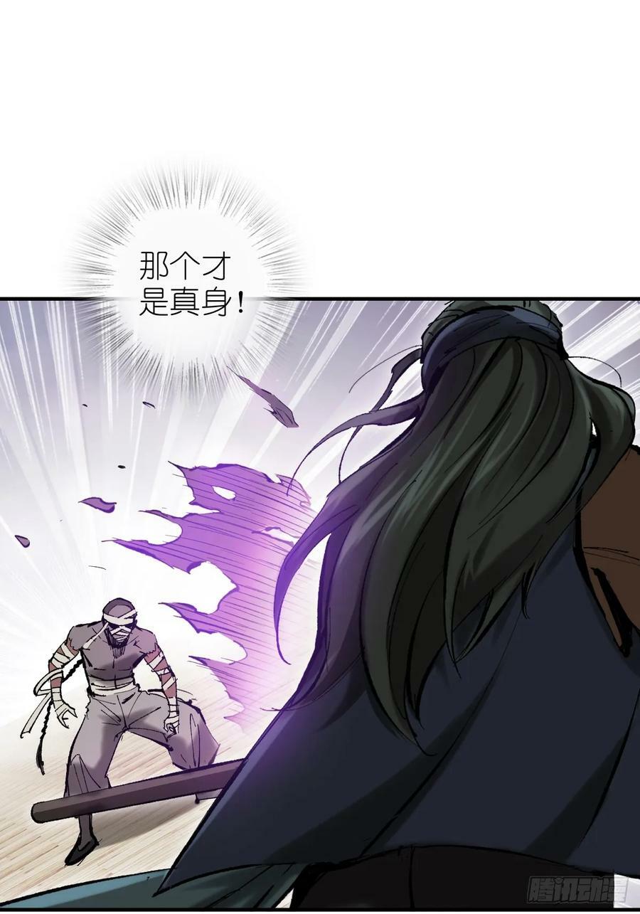 208 传说武器62