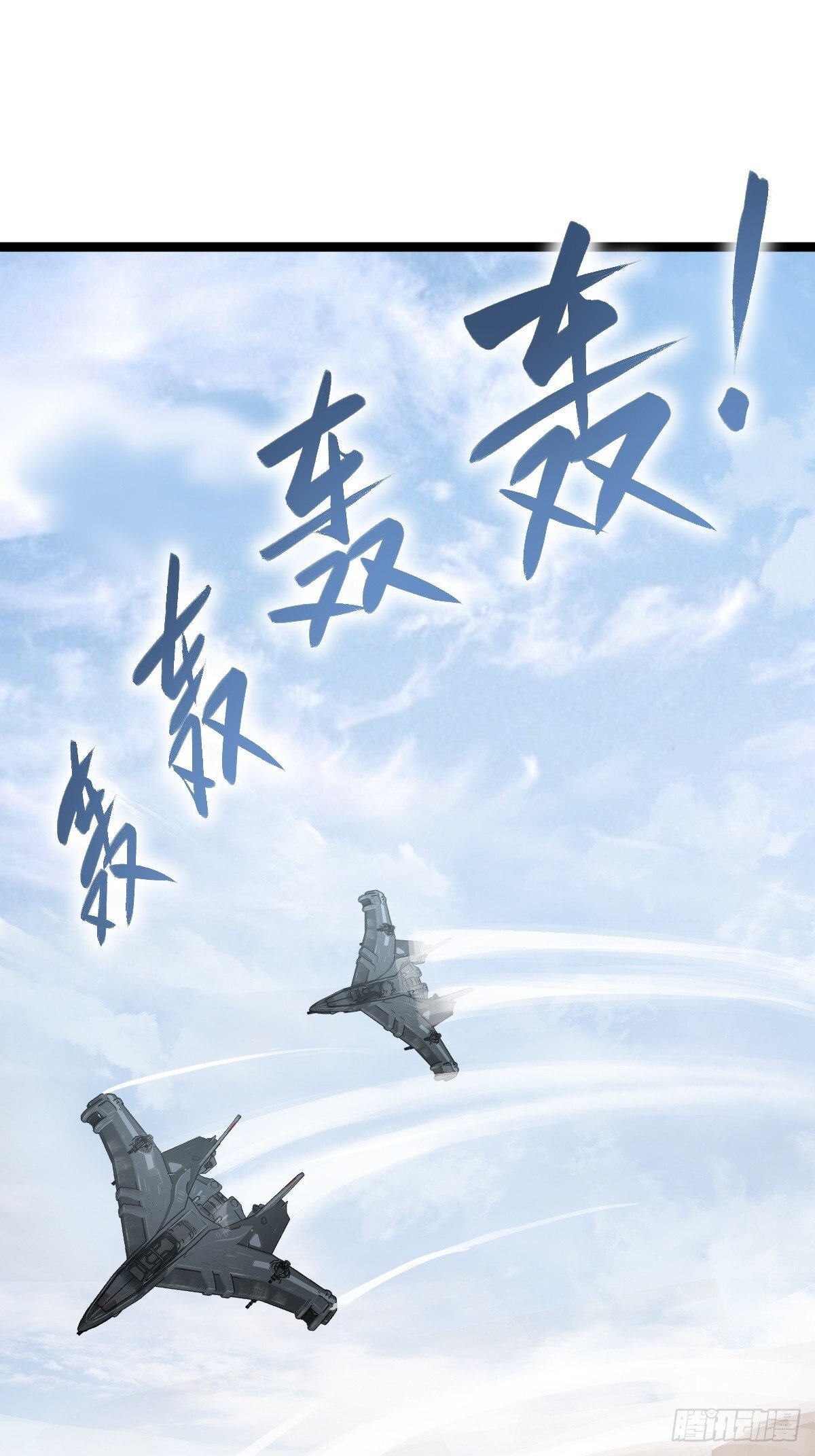 255 战火中的母子68