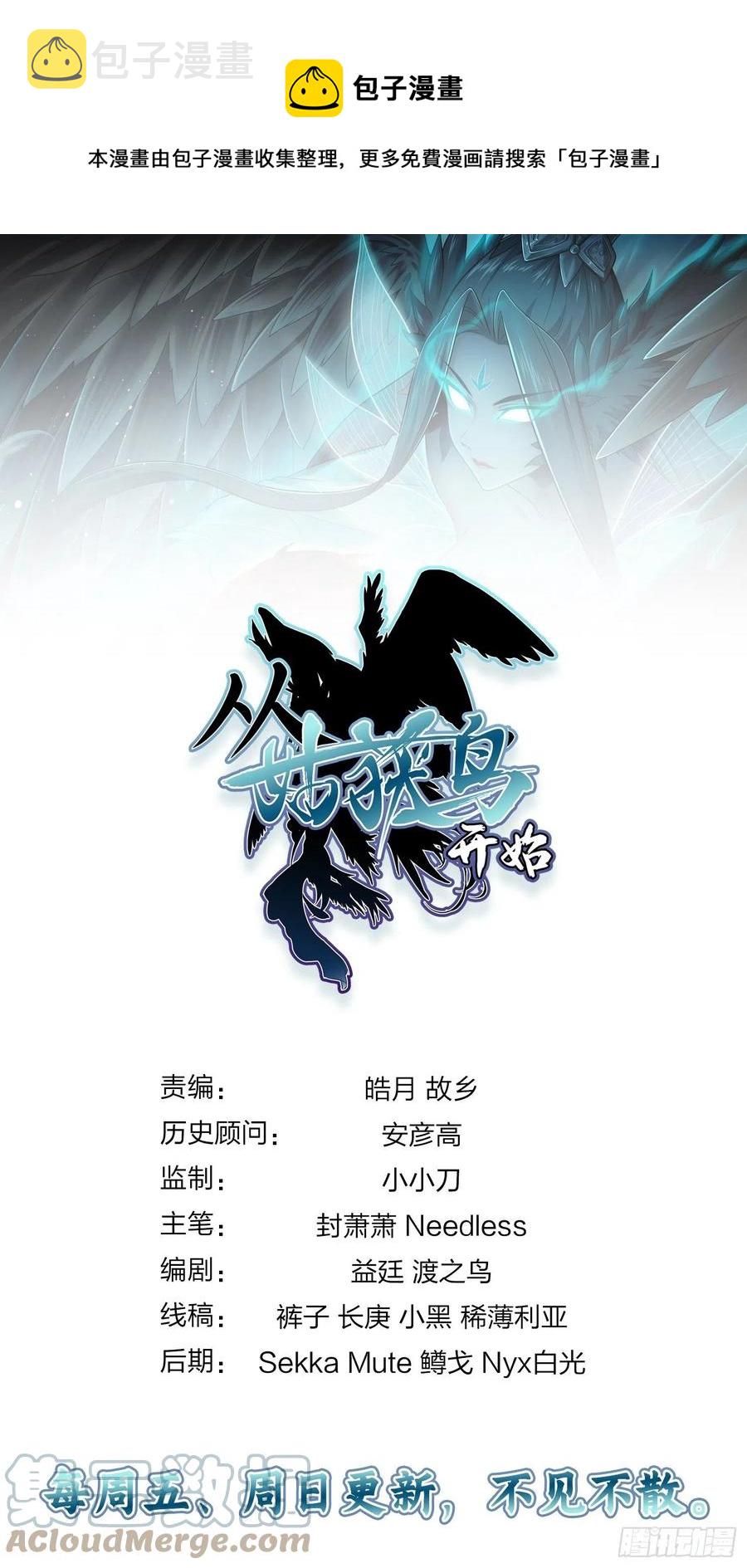 094 致命丰收100
