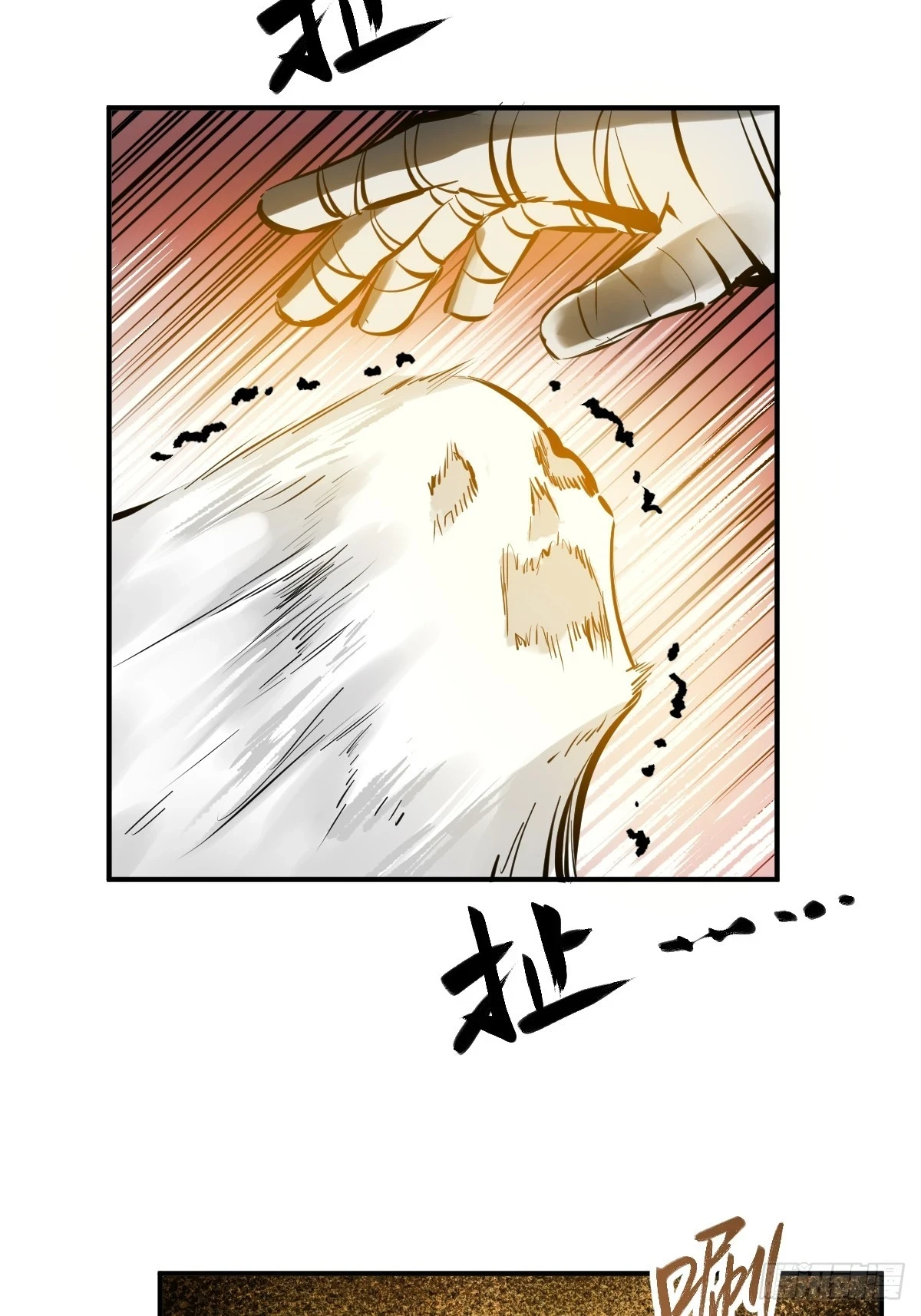 193 邪神五婆仔（下）71