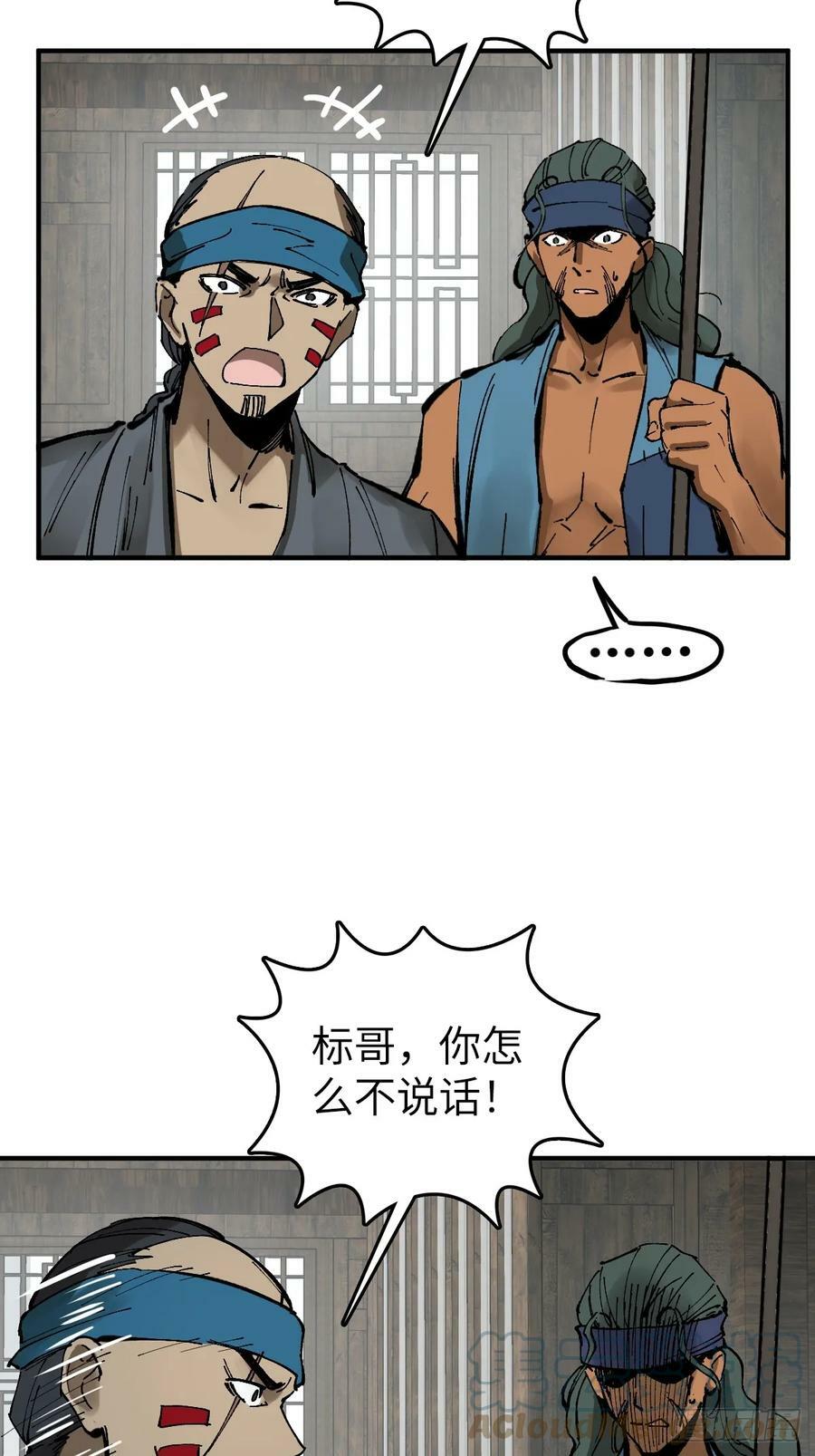 203 帷幕前夜24