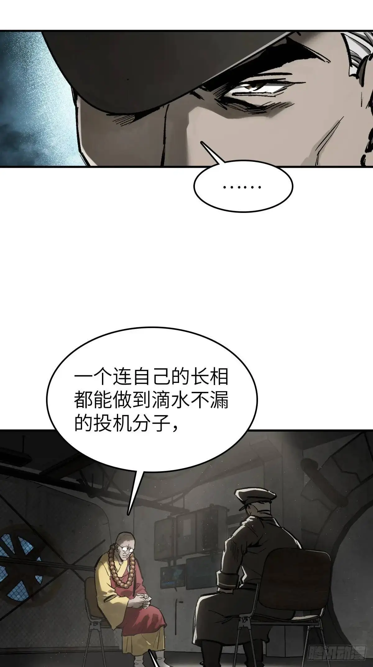 277 轰炸伊始（四）47