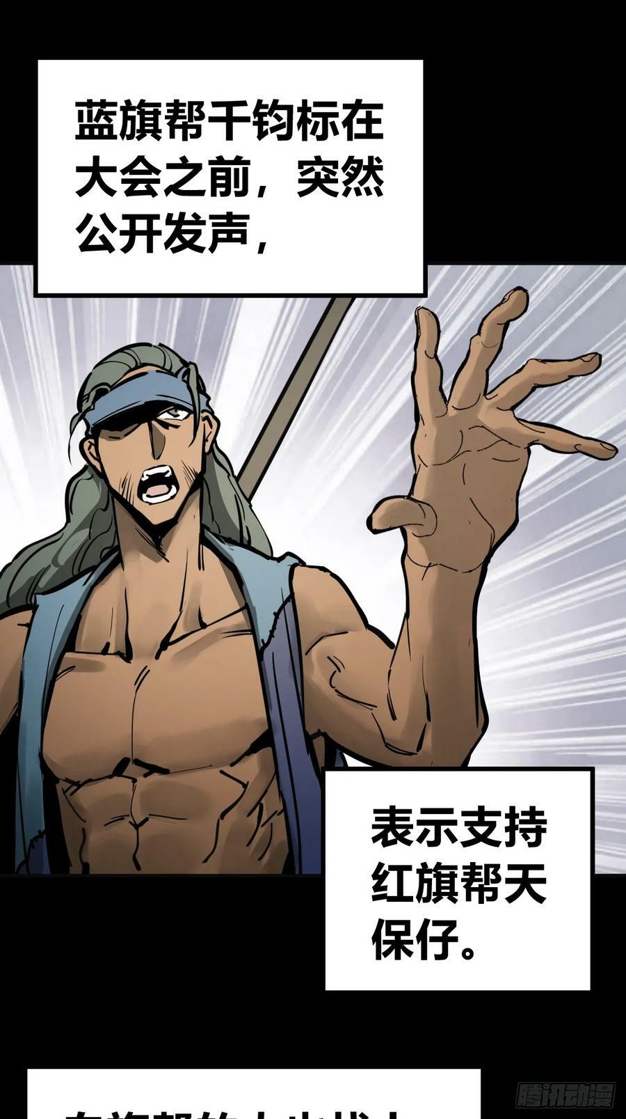 203 帷幕前夜59