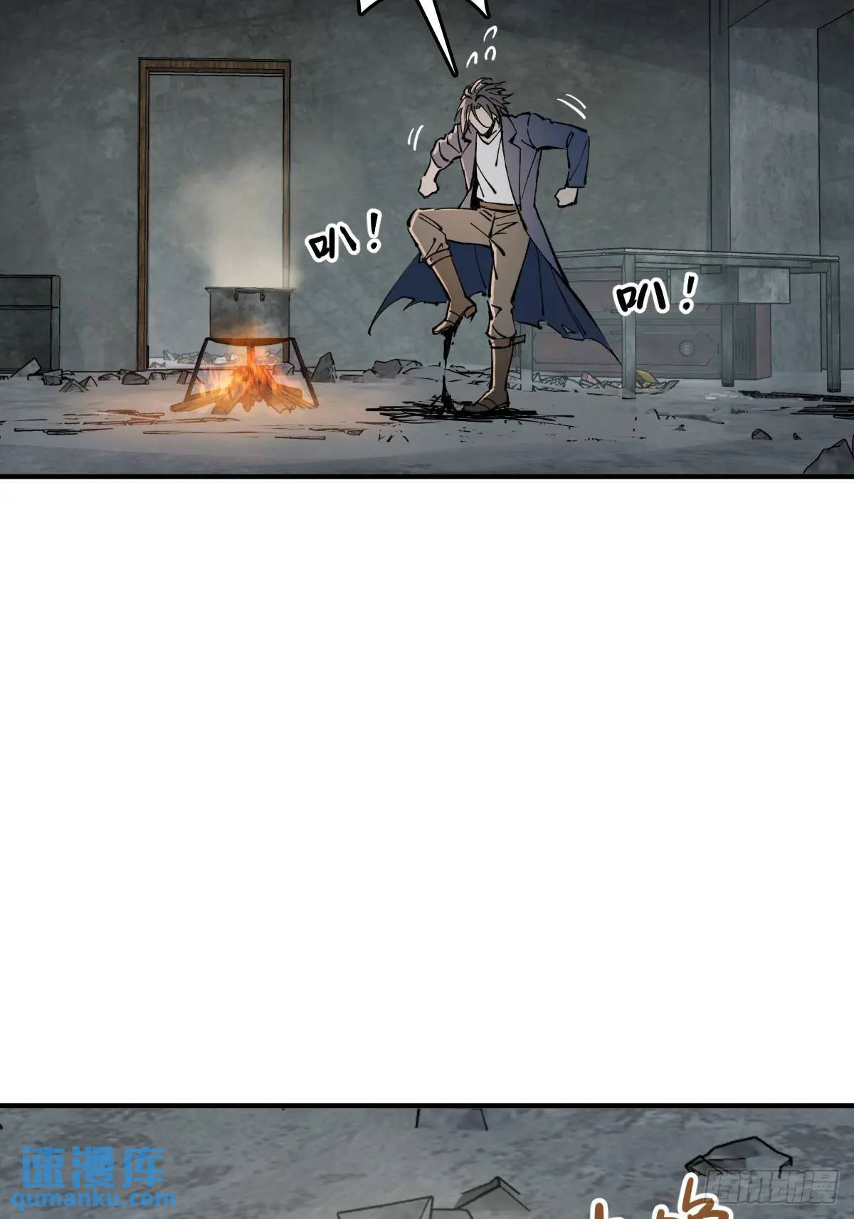 263 钢铁与活尸66