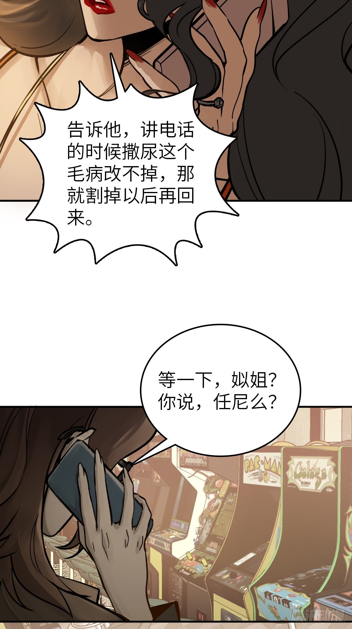 128 聊聊？67