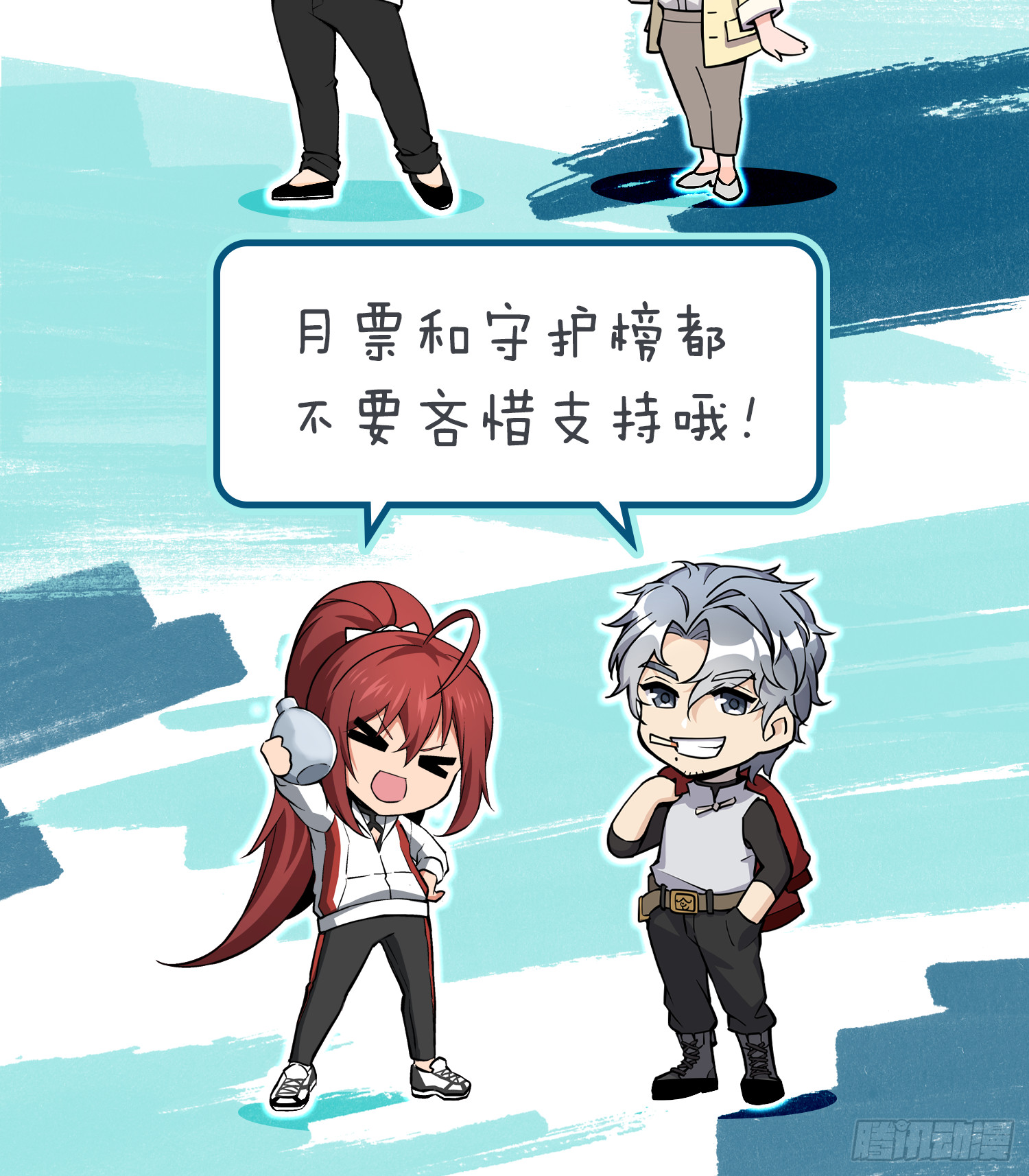 141 李阎的底牌73