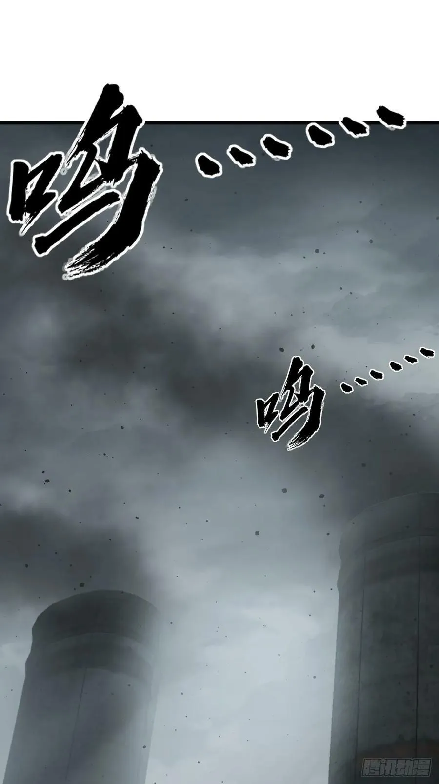 226 大盗枭声（三）1