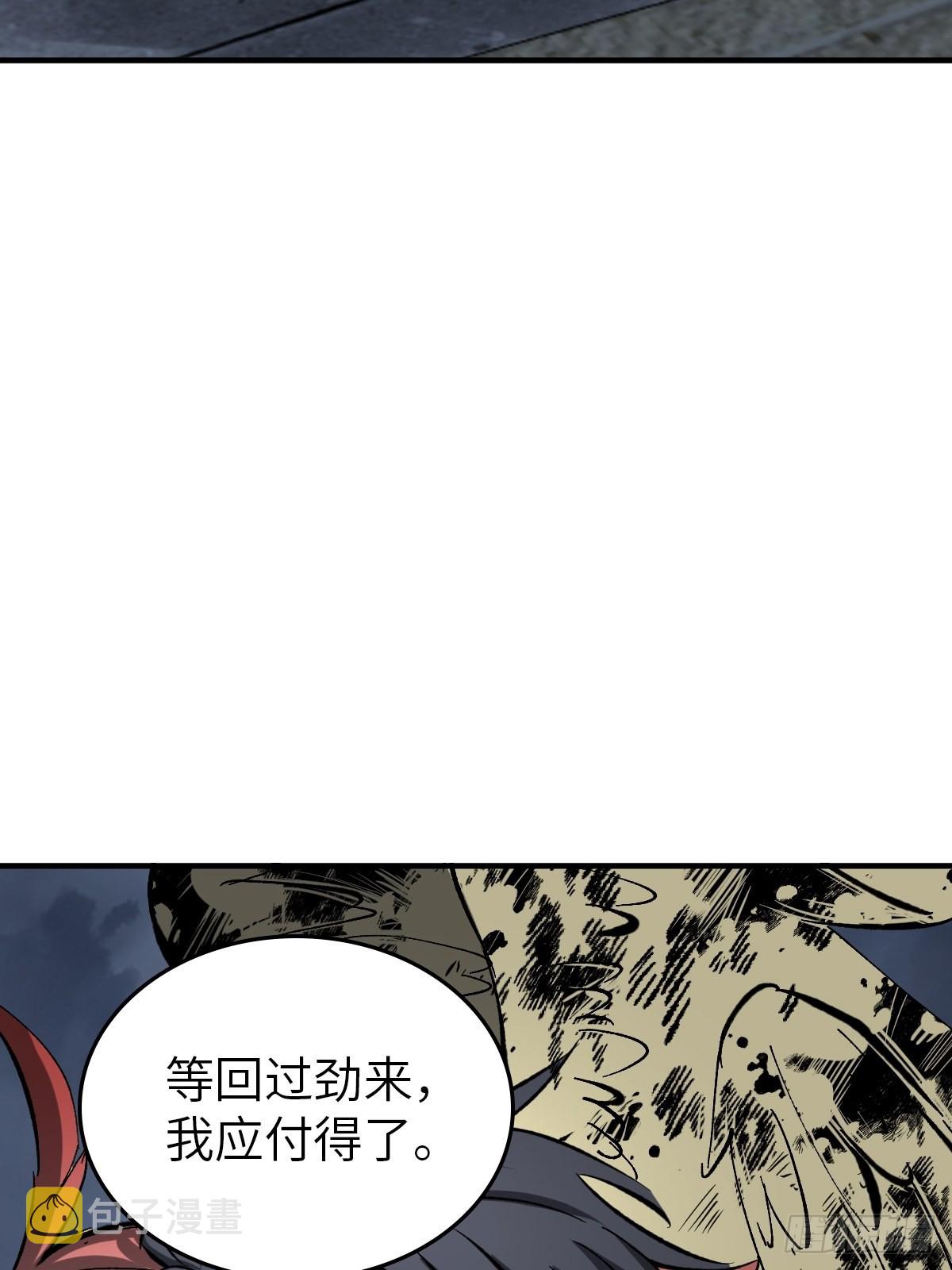 127 漏在人心113
