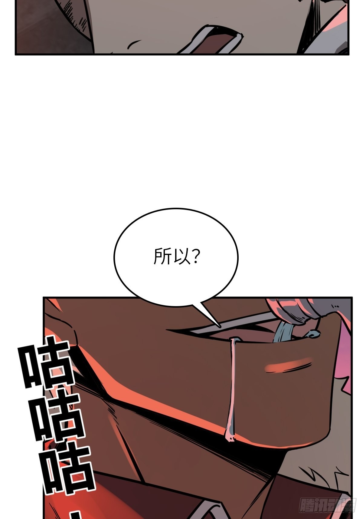 125 五彩猫将军38