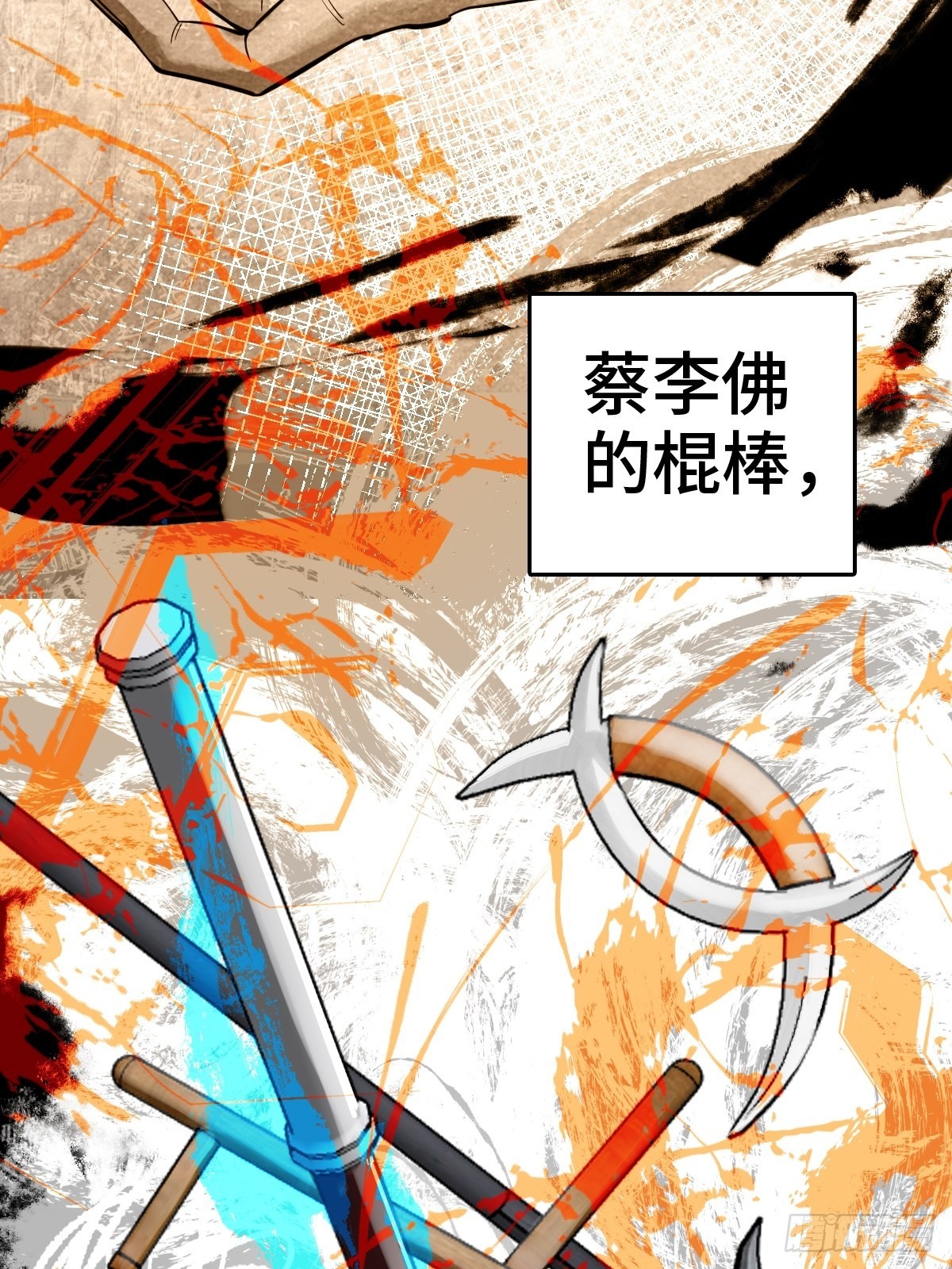 149 过眼之暇（上）39