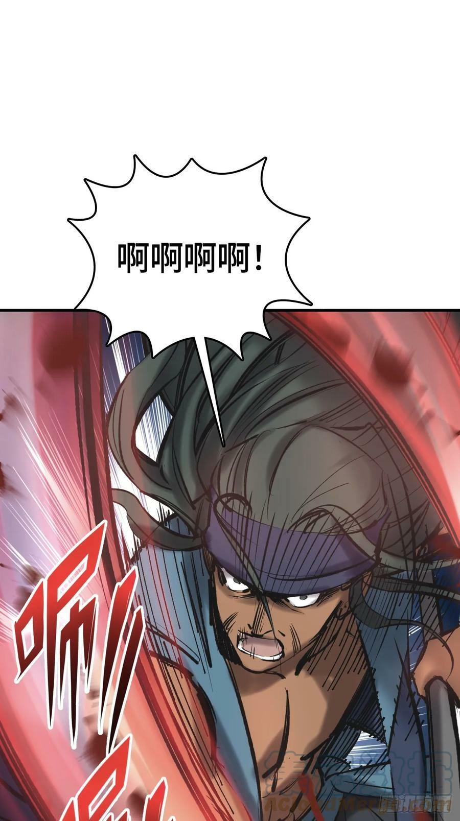 208 传说武器44