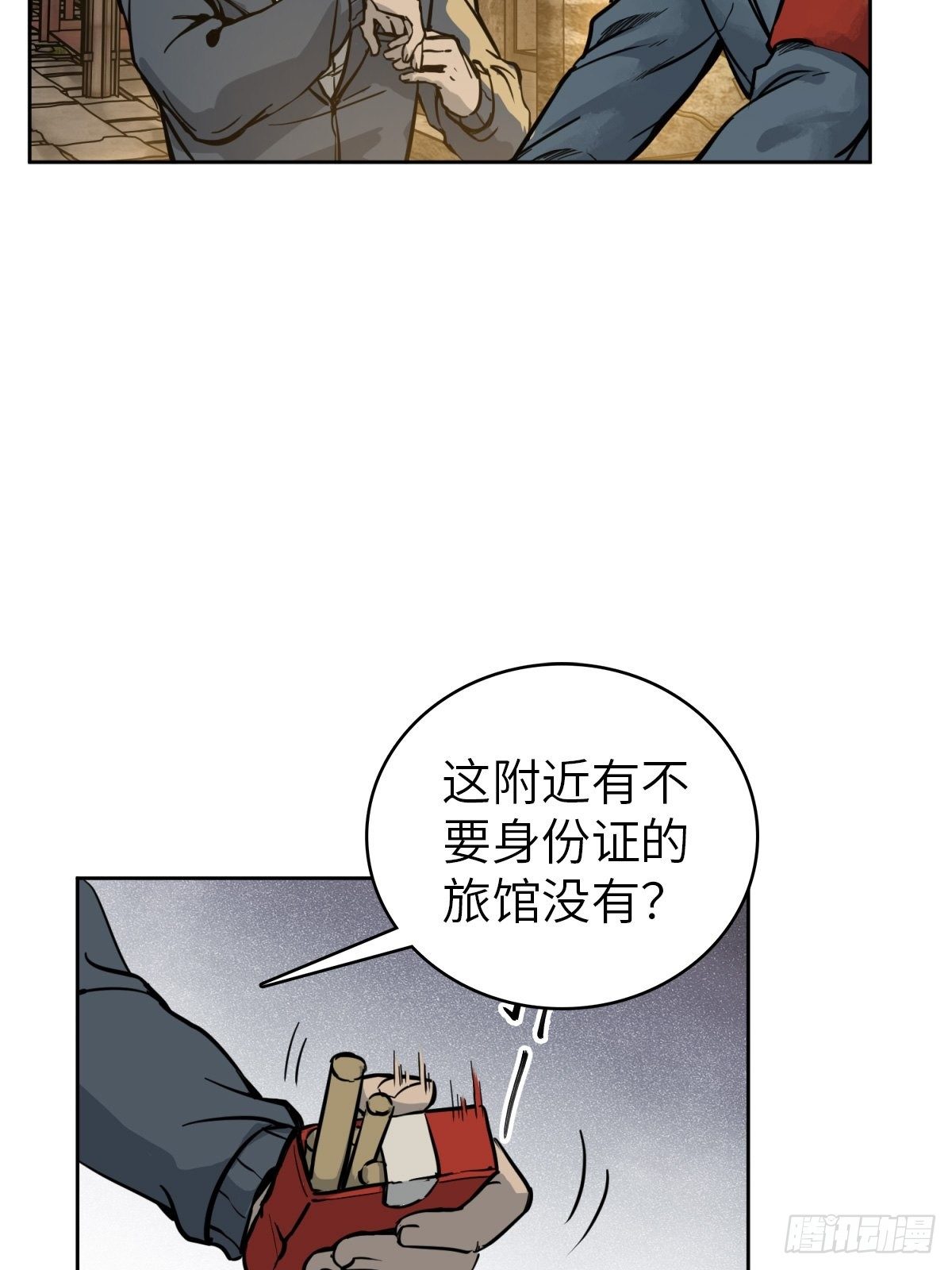 098 转瞬即逝的年代71