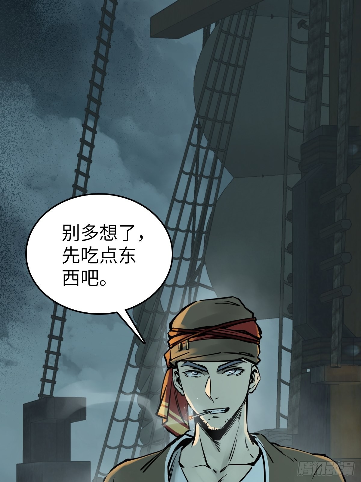 168 群盗俱至31