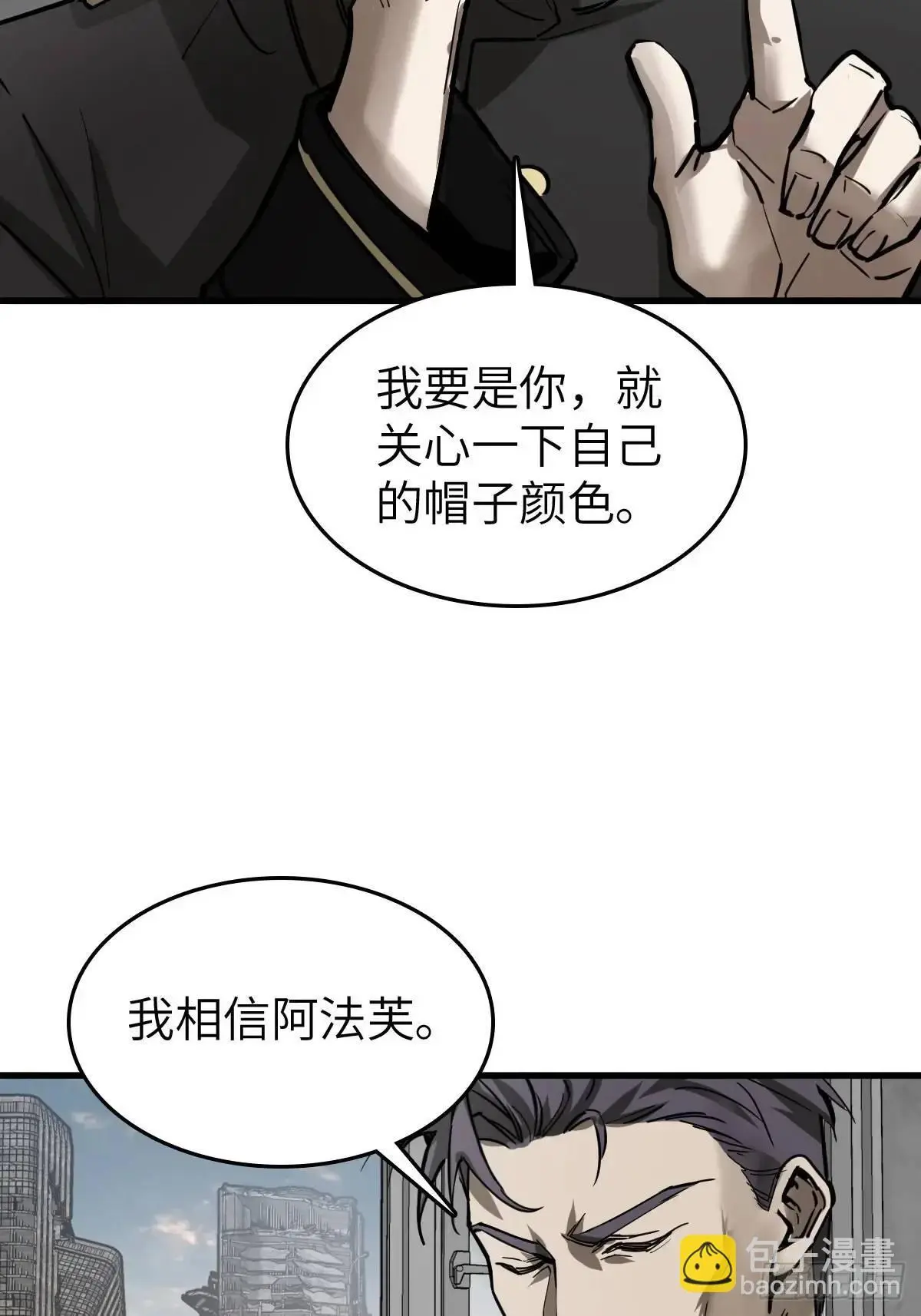 287 古灵怪修（下）39