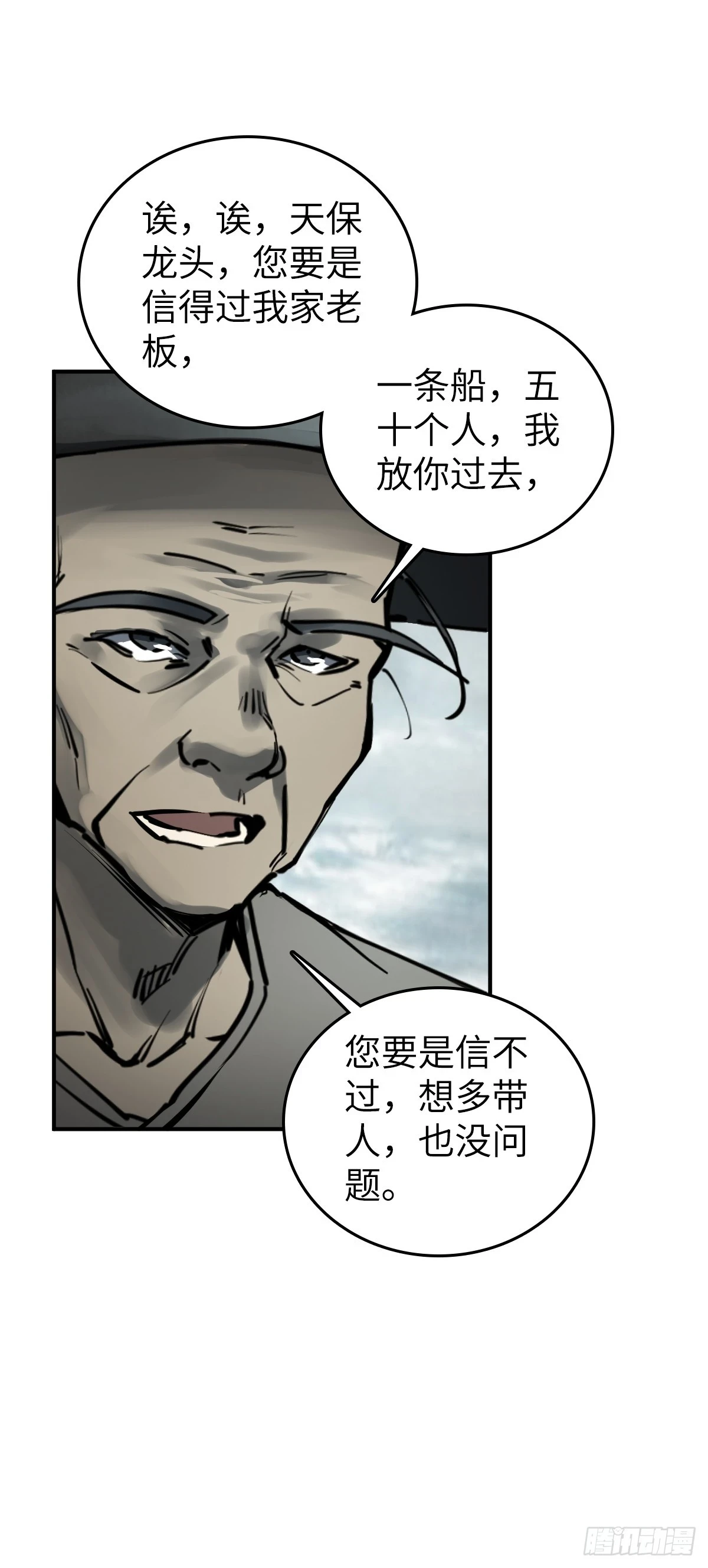 199 火鼎公属，镇海蝾螈！14