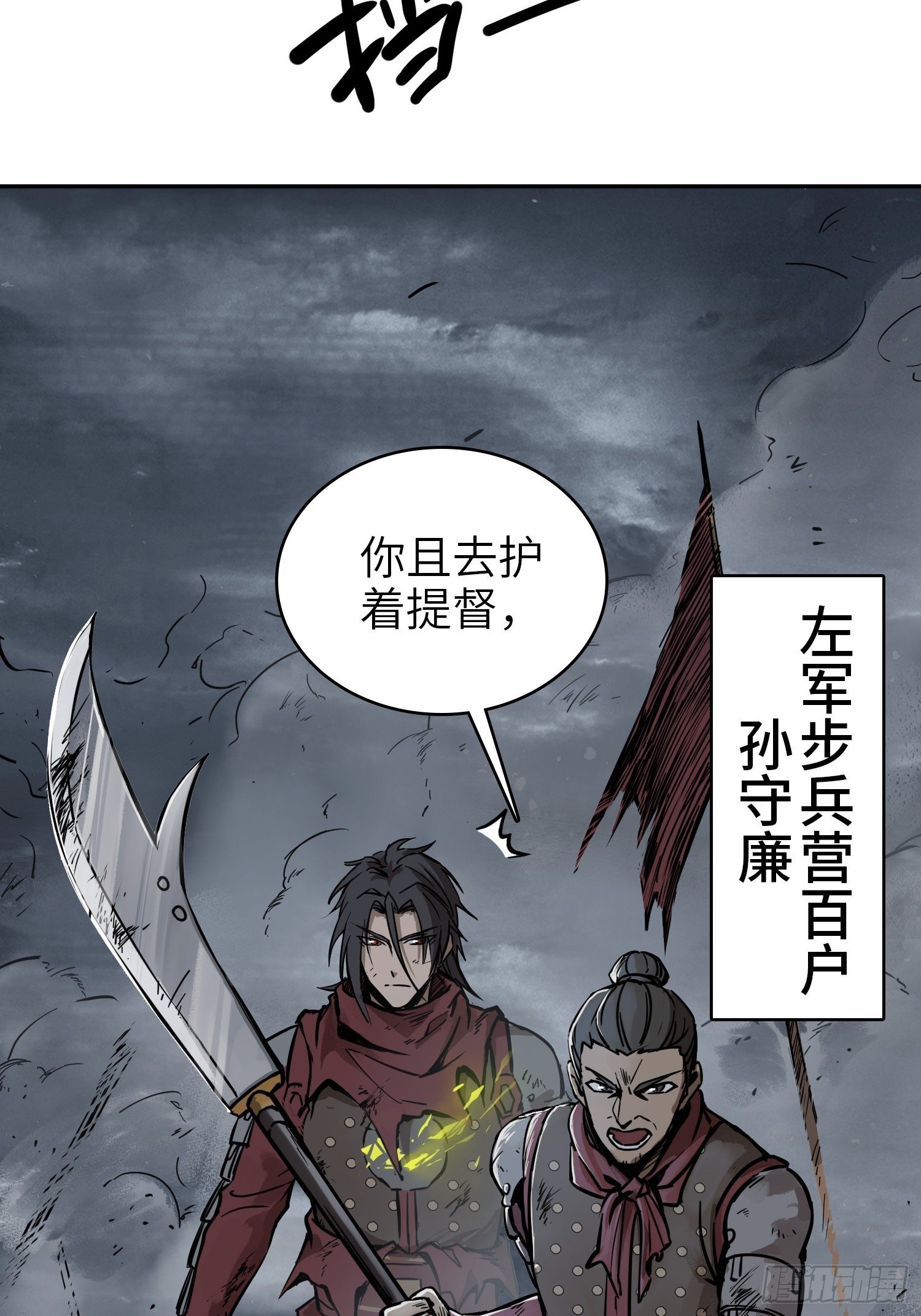 085 坚守23